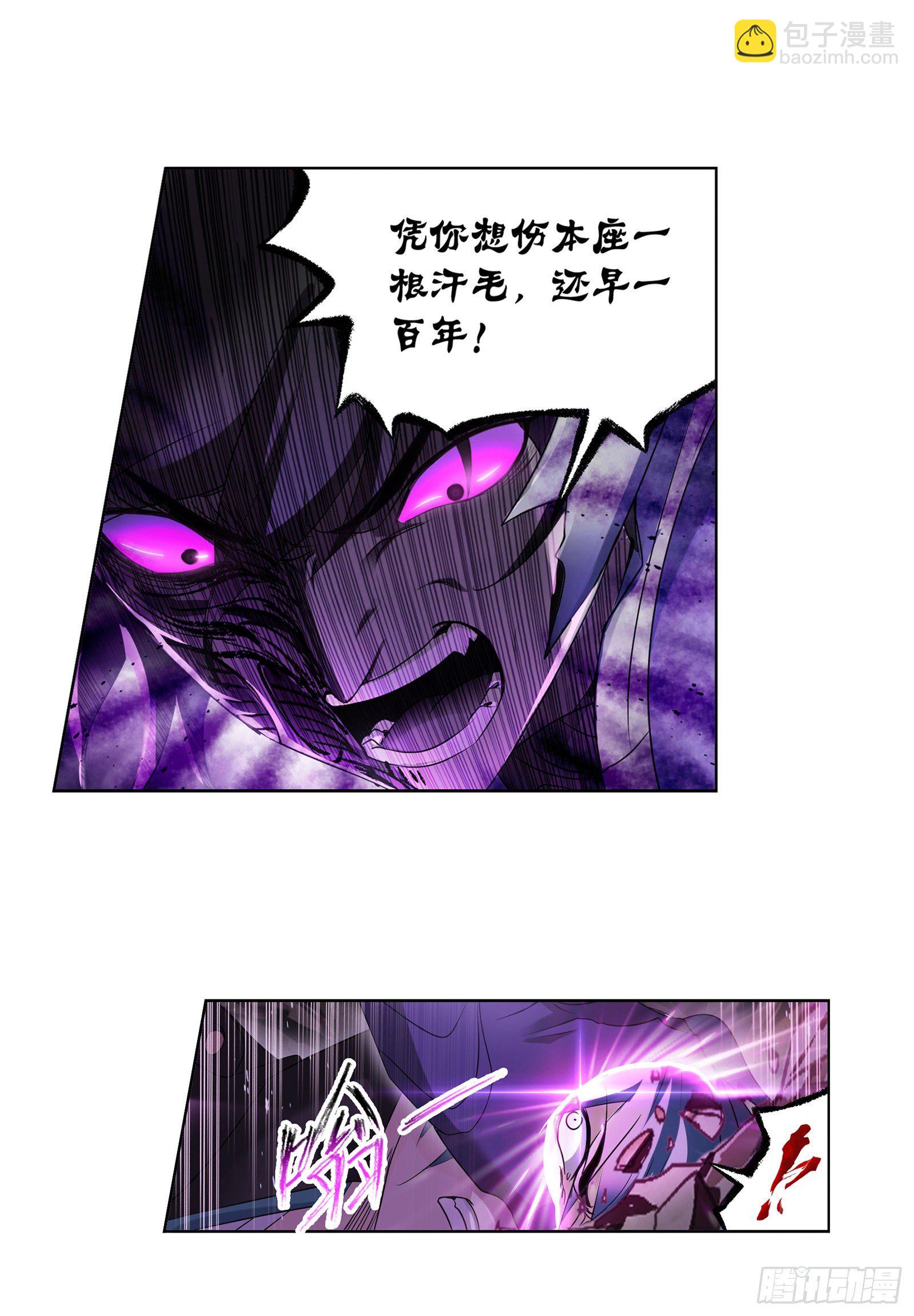 🍼斗罗大陆 第296话 暴雨梨花针（2） 第16页