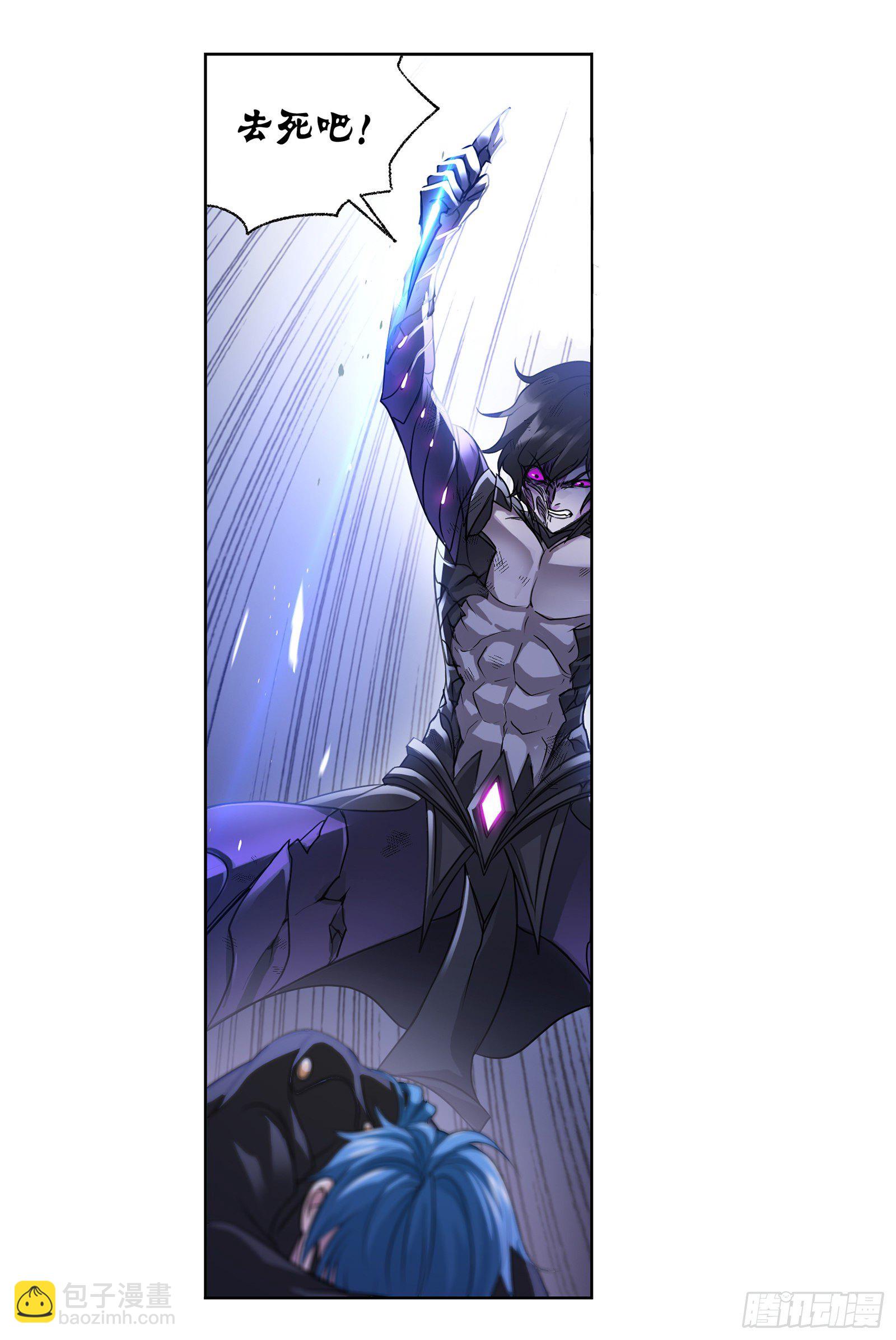🍼斗罗大陆 第296话 暴雨梨花针（2） 第23页