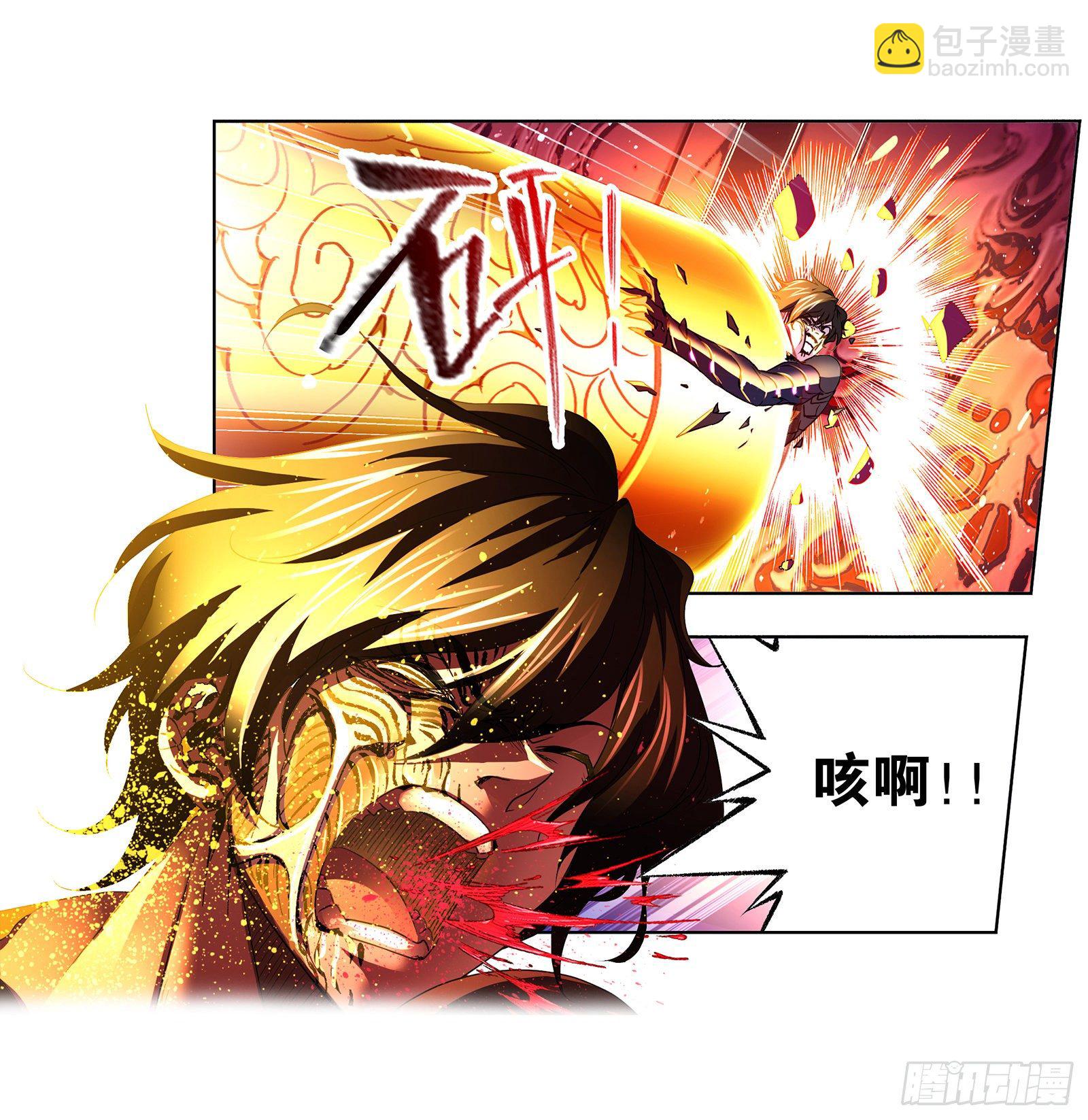 🍼斗罗大陆 第296话 暴雨梨花针（2） 第26页