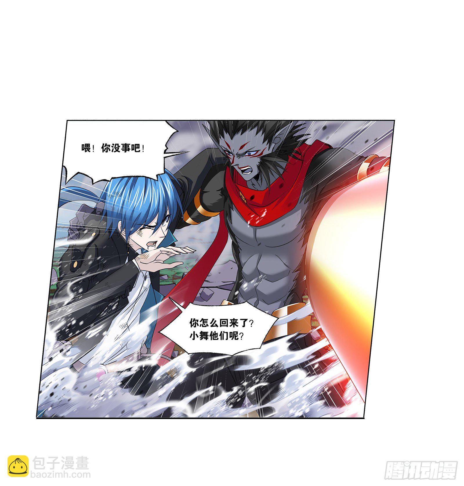 🍼斗罗大陆 第296话 暴雨梨花针（2） 第27页