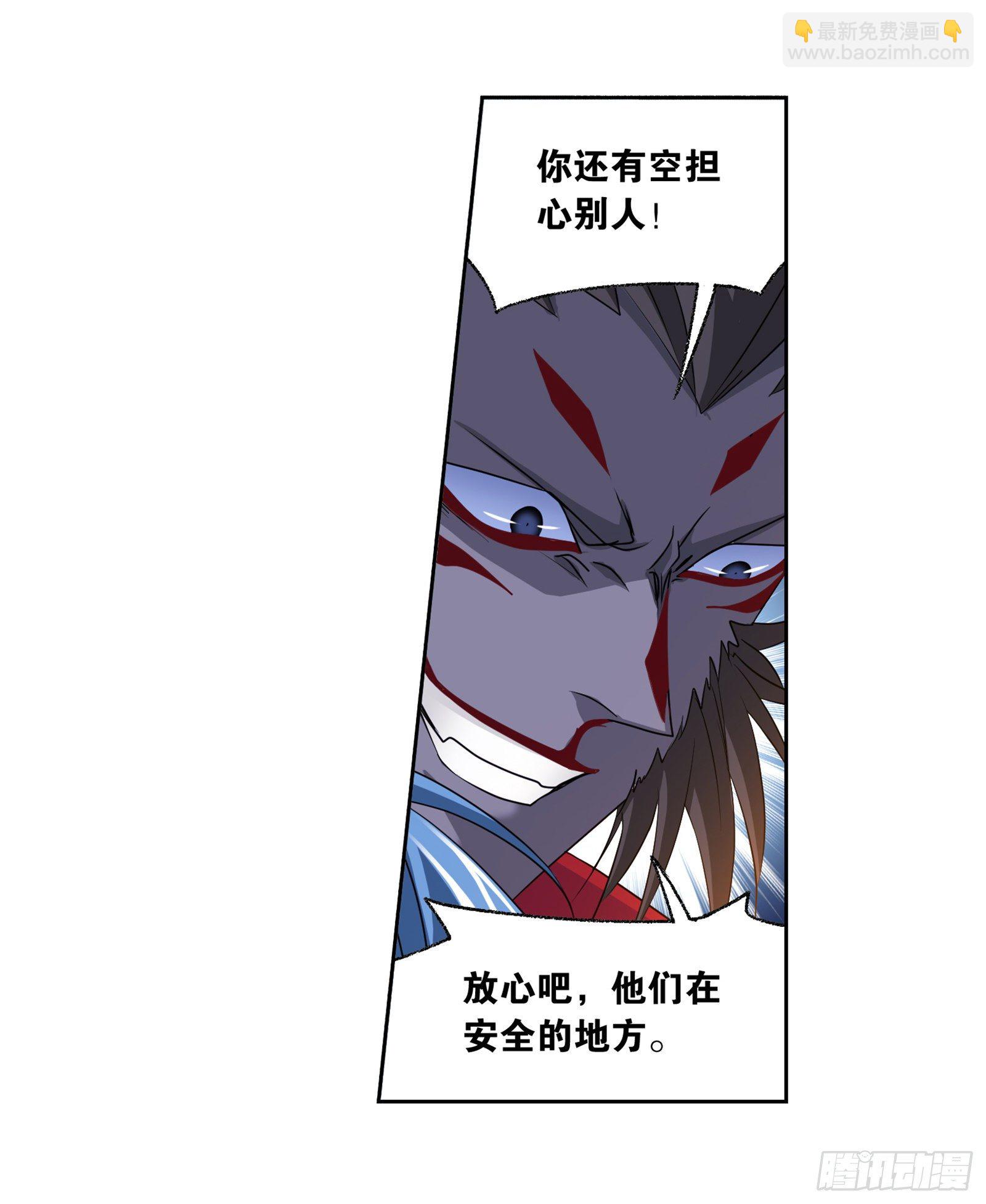 🍼斗罗大陆 第296话 暴雨梨花针（2） 第28页