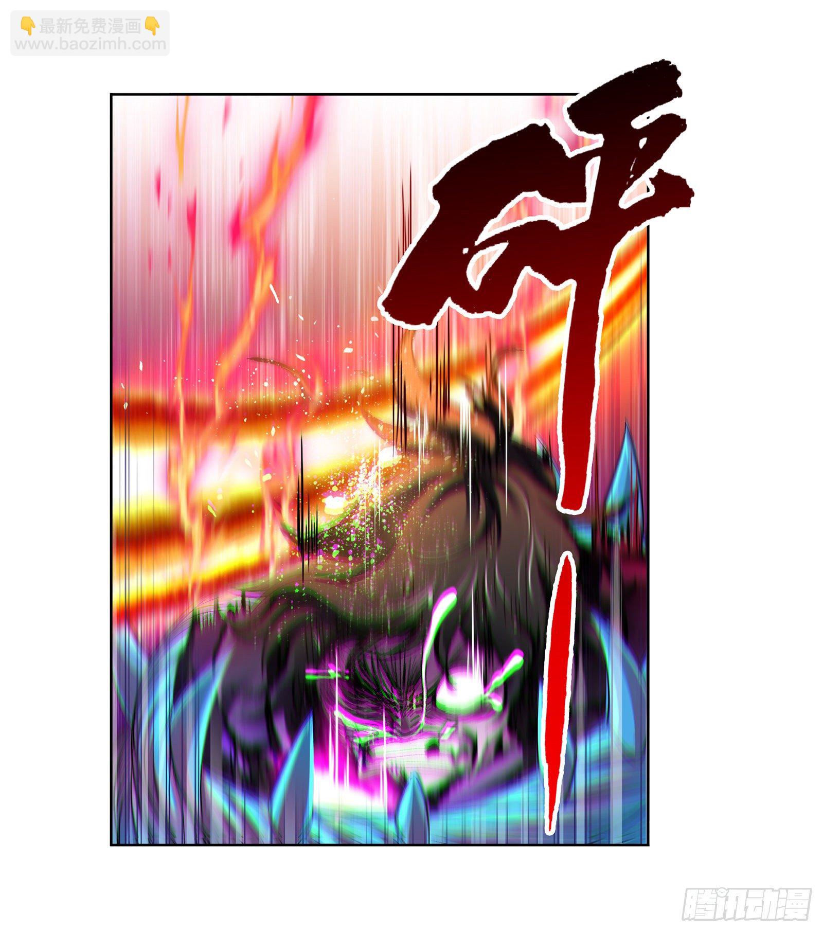 🍼斗罗大陆 第297话 杀鬼（2） 第17页