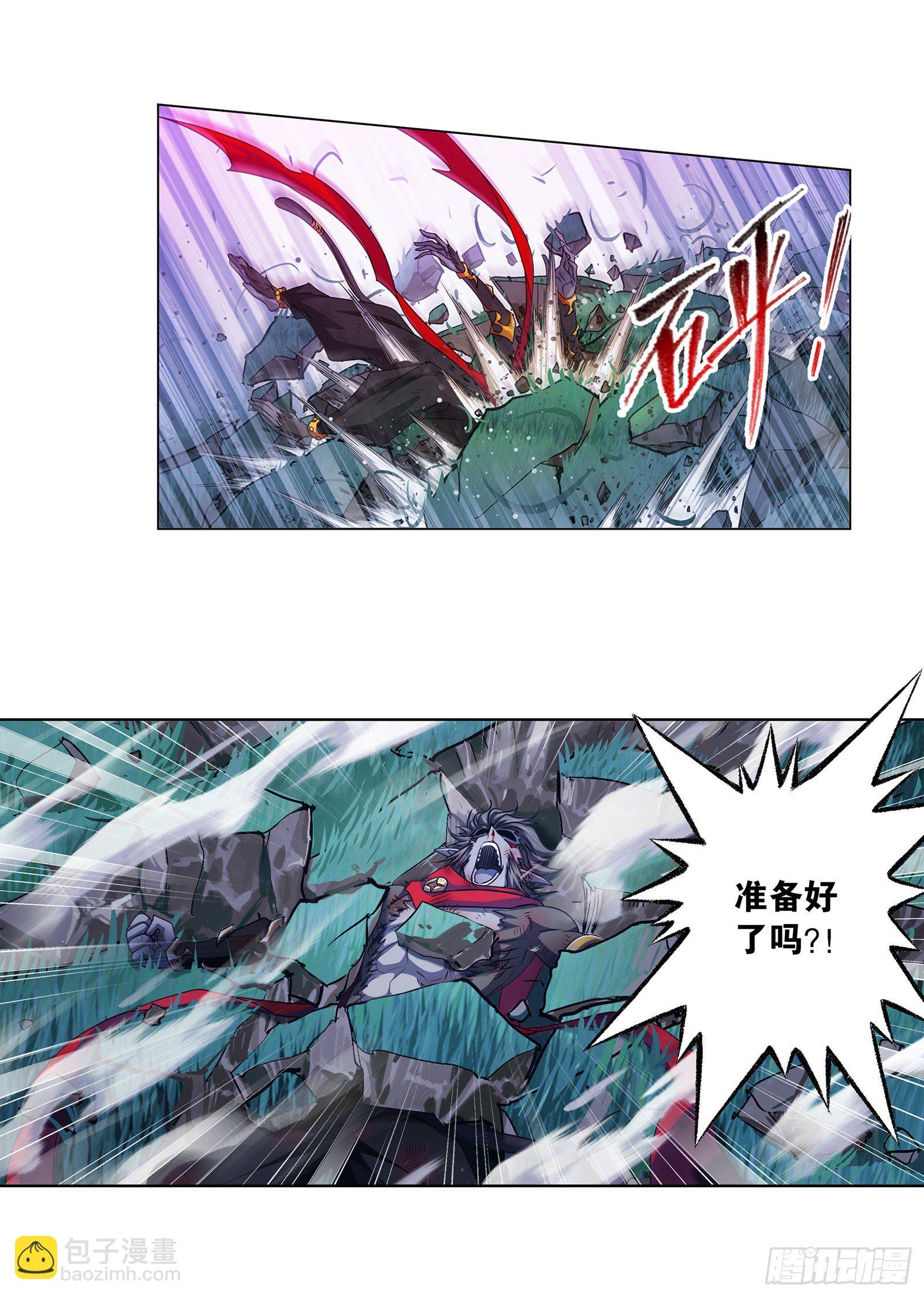 🍼斗罗大陆 第297话 杀鬼（2） 第27页