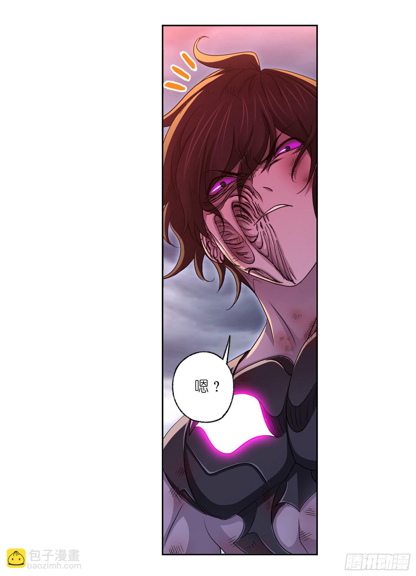 🍼斗罗大陆 第297话 杀鬼（2） 第28页