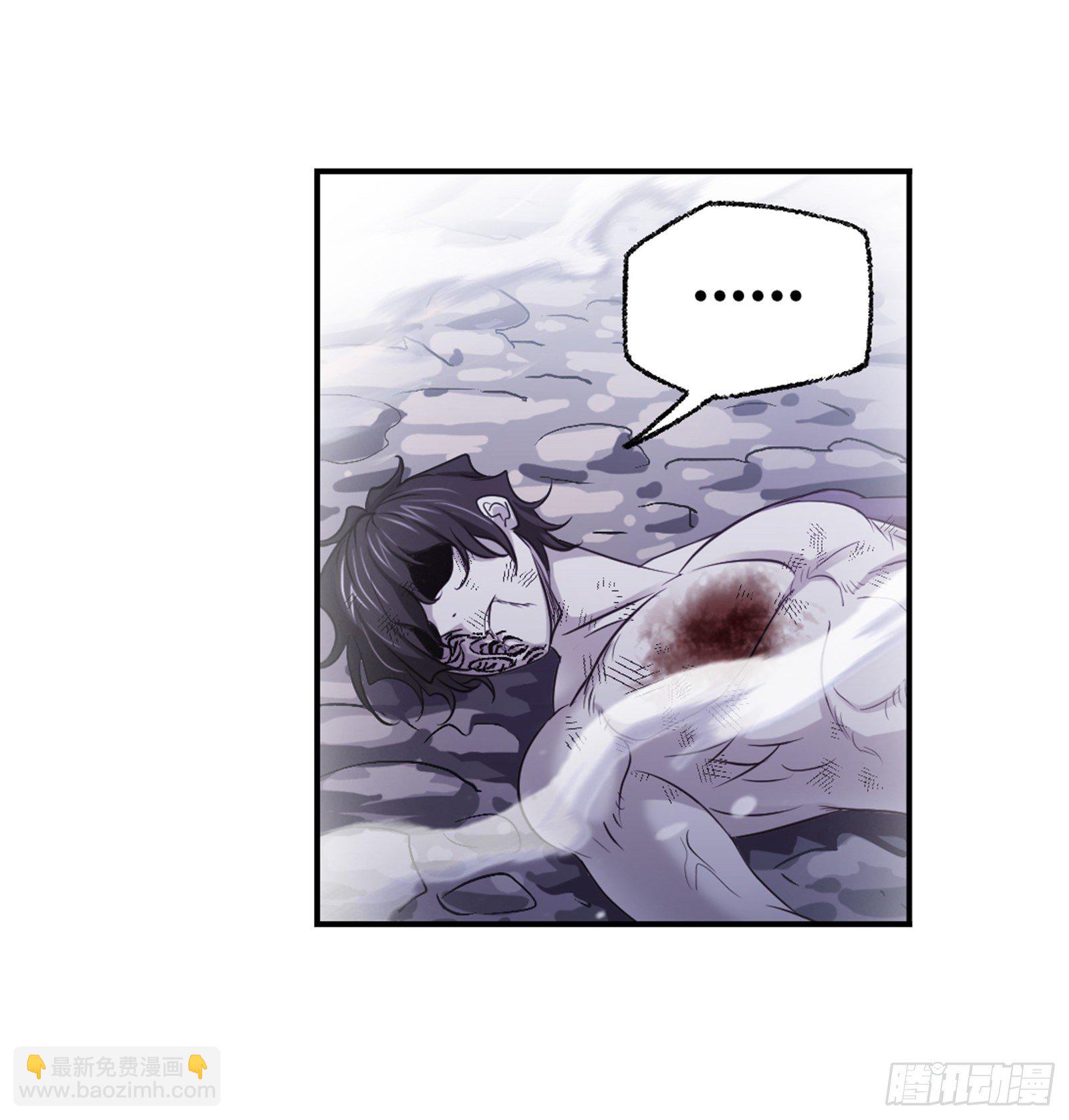 🍼斗罗大陆 第298话 鬼亡（2） 第11页
