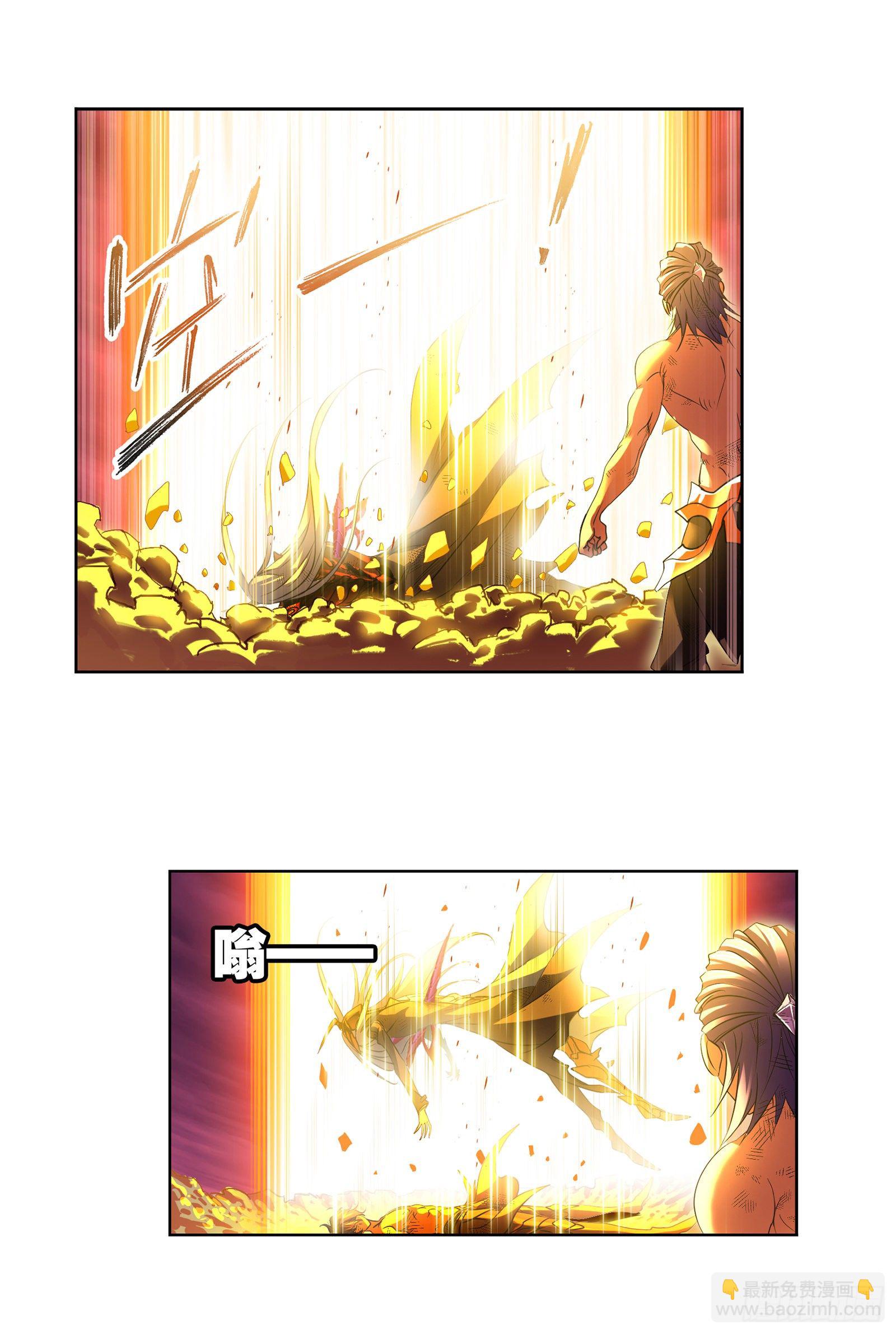 🍼斗罗大陆 第298话 鬼亡（2） 第15页