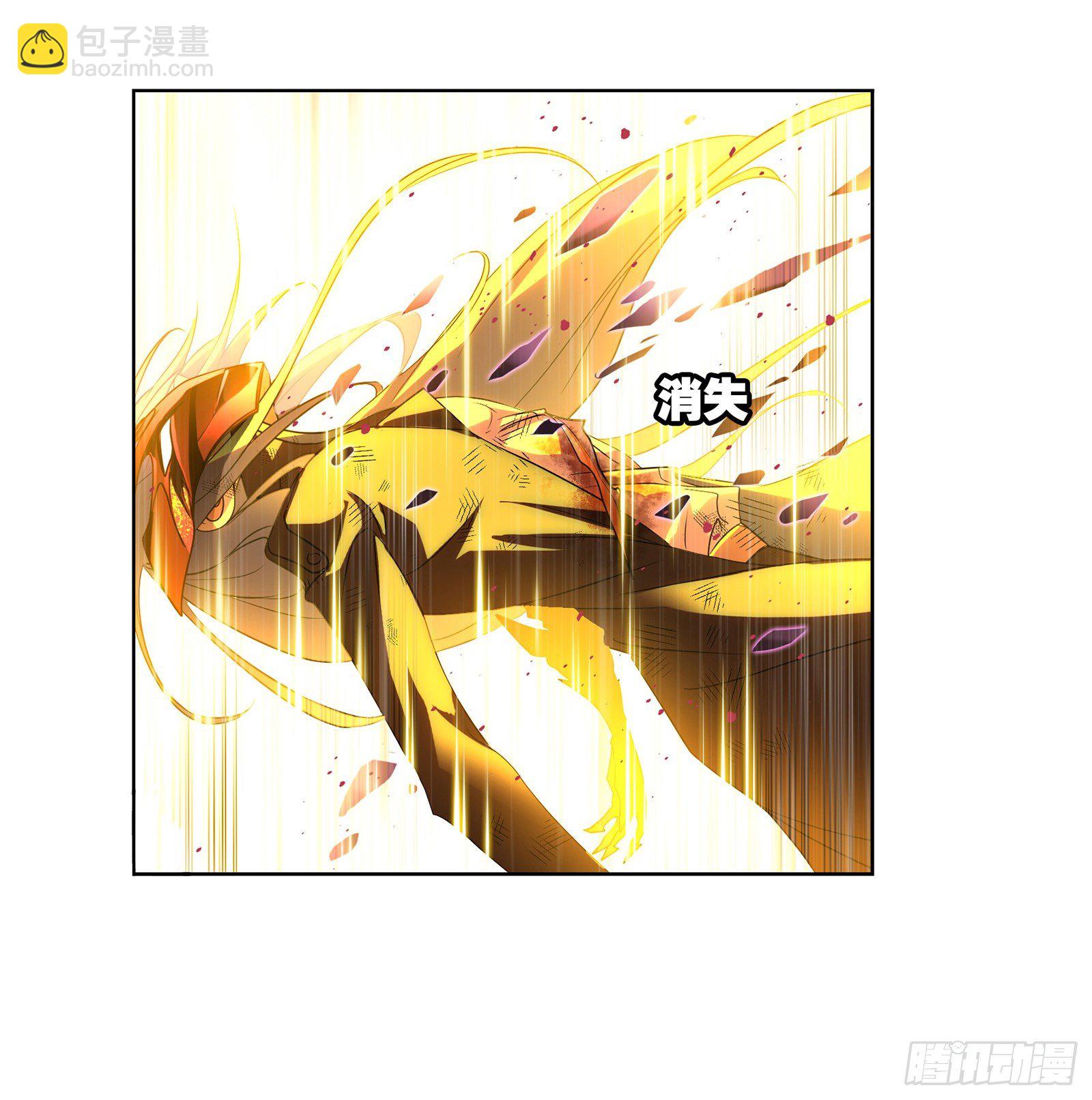 🍼斗罗大陆 第298话 鬼亡（2） 第16页