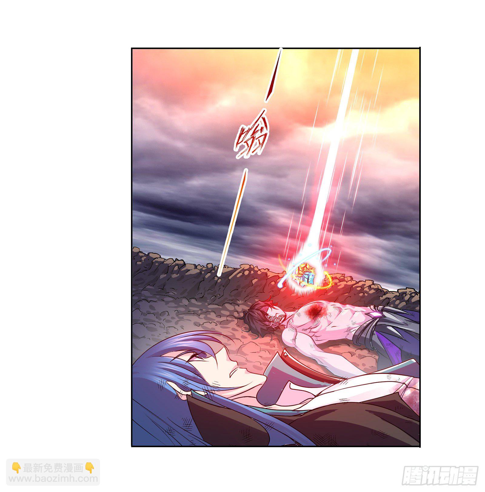 🍼斗罗大陆 第298话 鬼亡（2） 第21页
