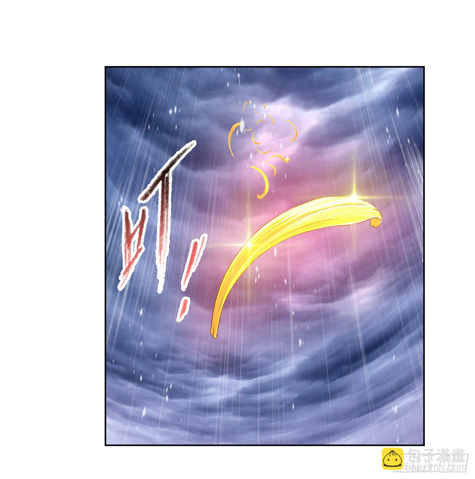 🍼斗罗大陆 第298话 鬼亡（2） 第25页