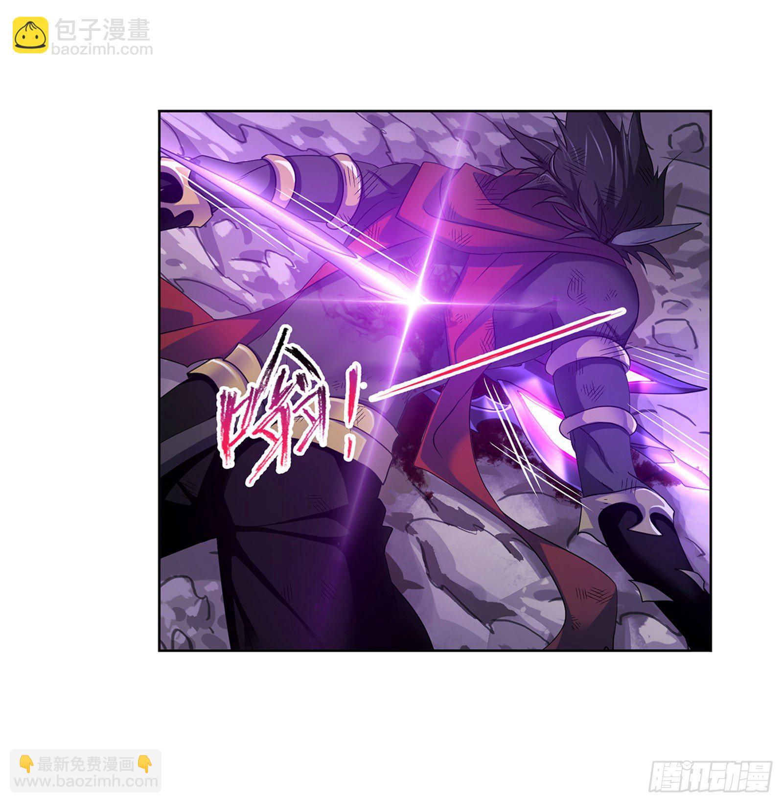 🍼斗罗大陆 第298话 鬼亡（2） 第4页