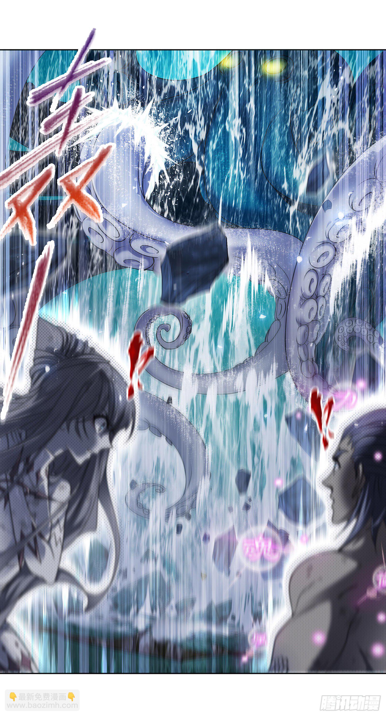 🍼斗罗大陆 第299话 海之灾厄（2） 第15页