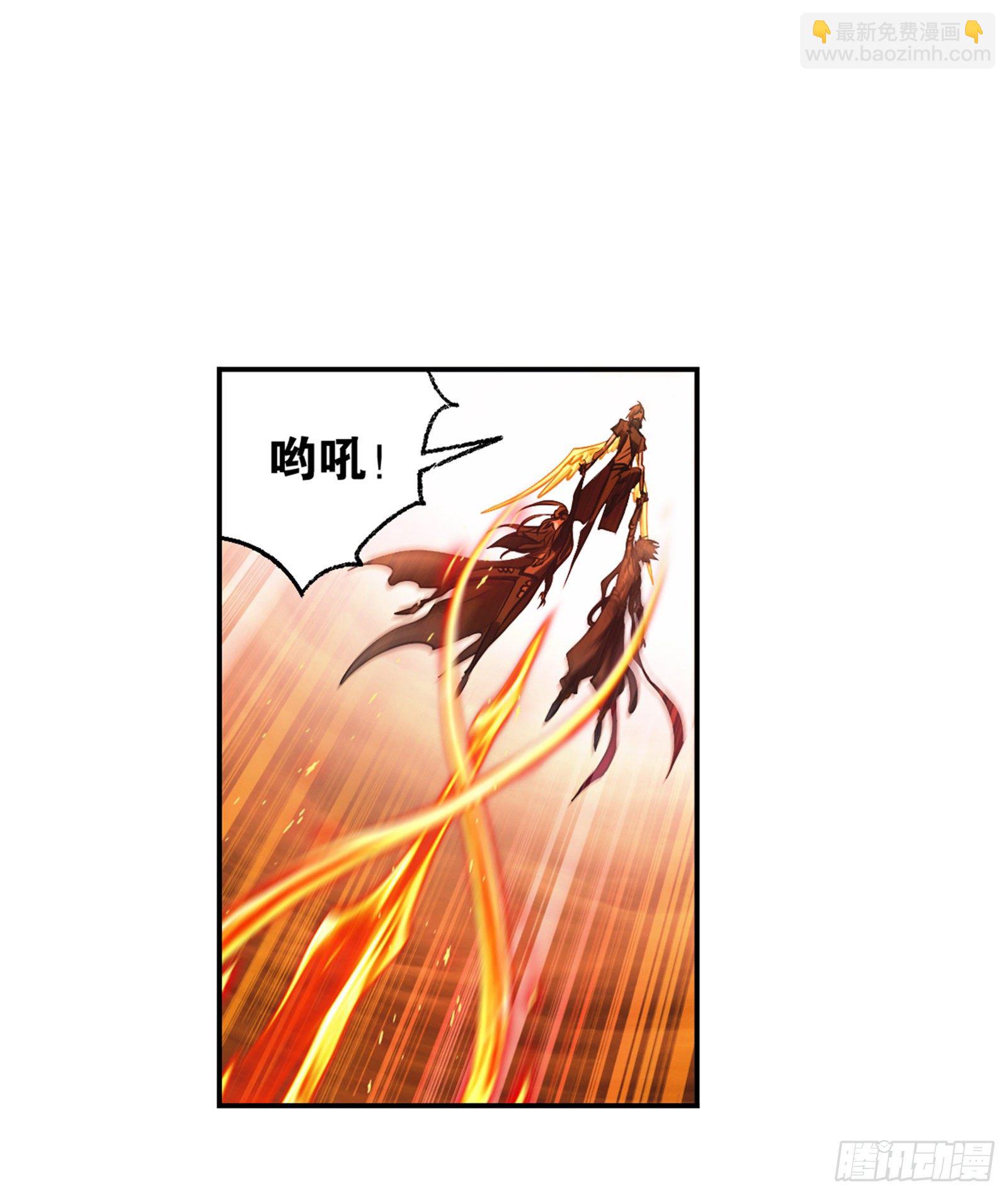 🍼斗罗大陆 第299话 海之灾厄（2） 第2页