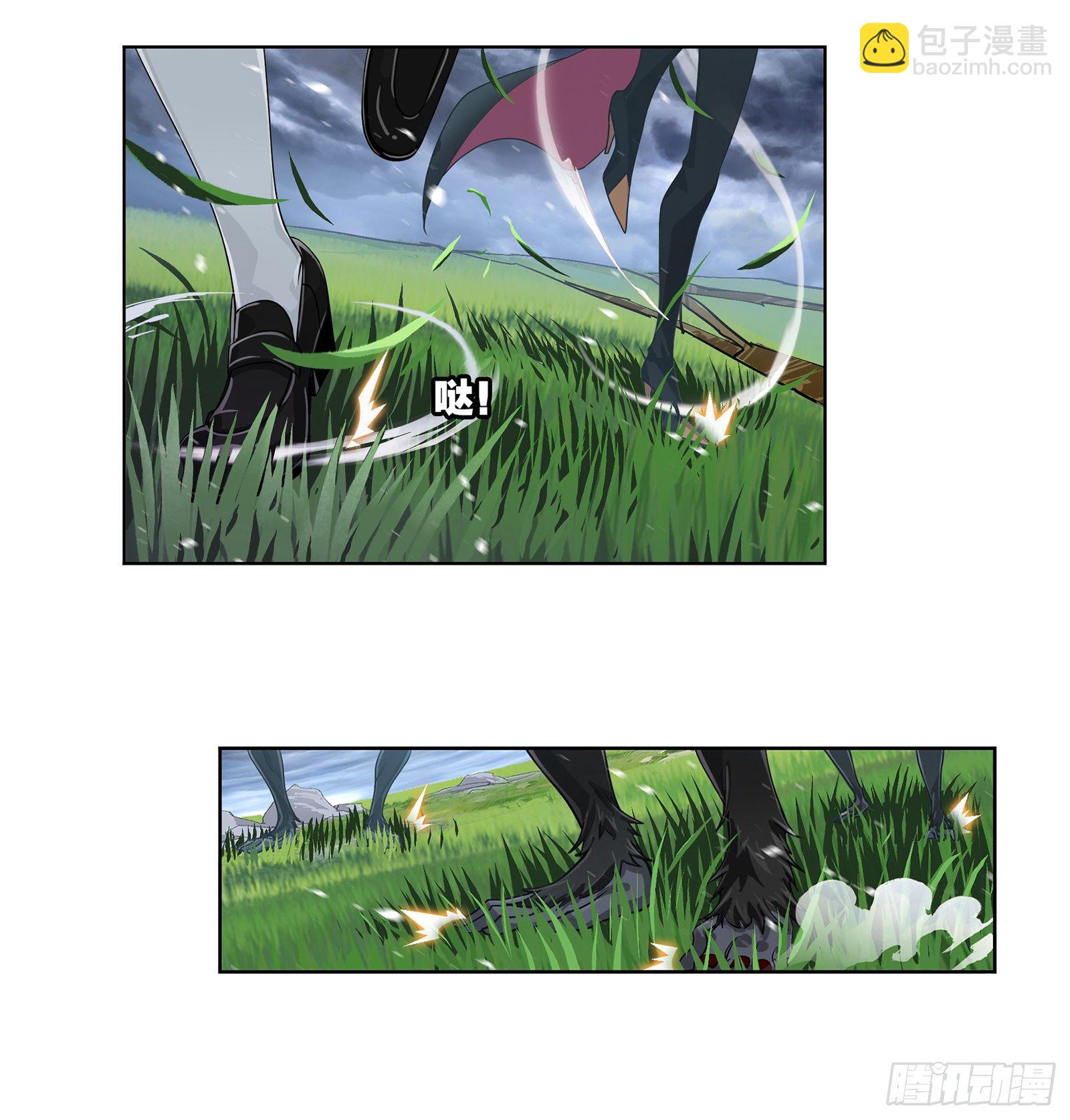 🍼斗罗大陆 第299话 海之灾厄（2） 第5页
