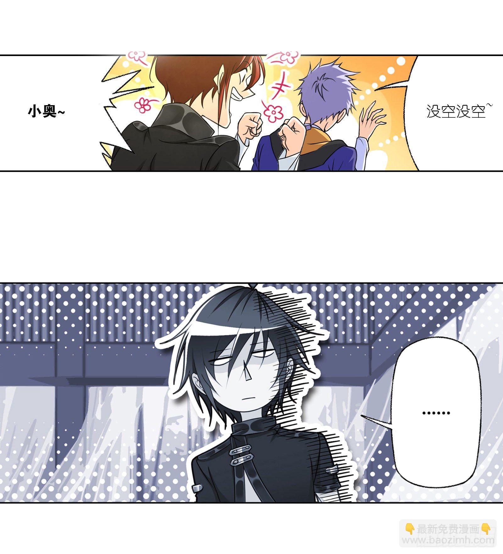 🍼斗罗大陆 第301话 来信（1） 第16页