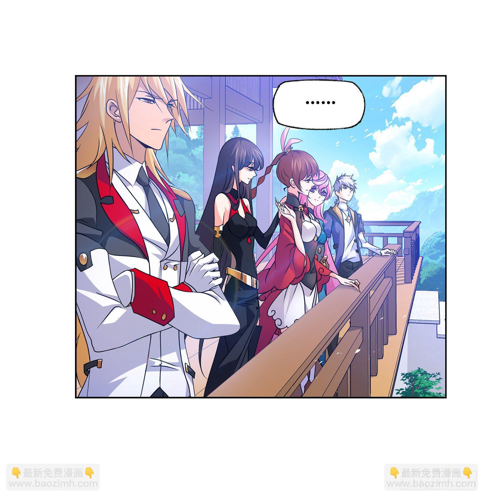 🍼斗罗大陆 第301话 来信（1） 第26页