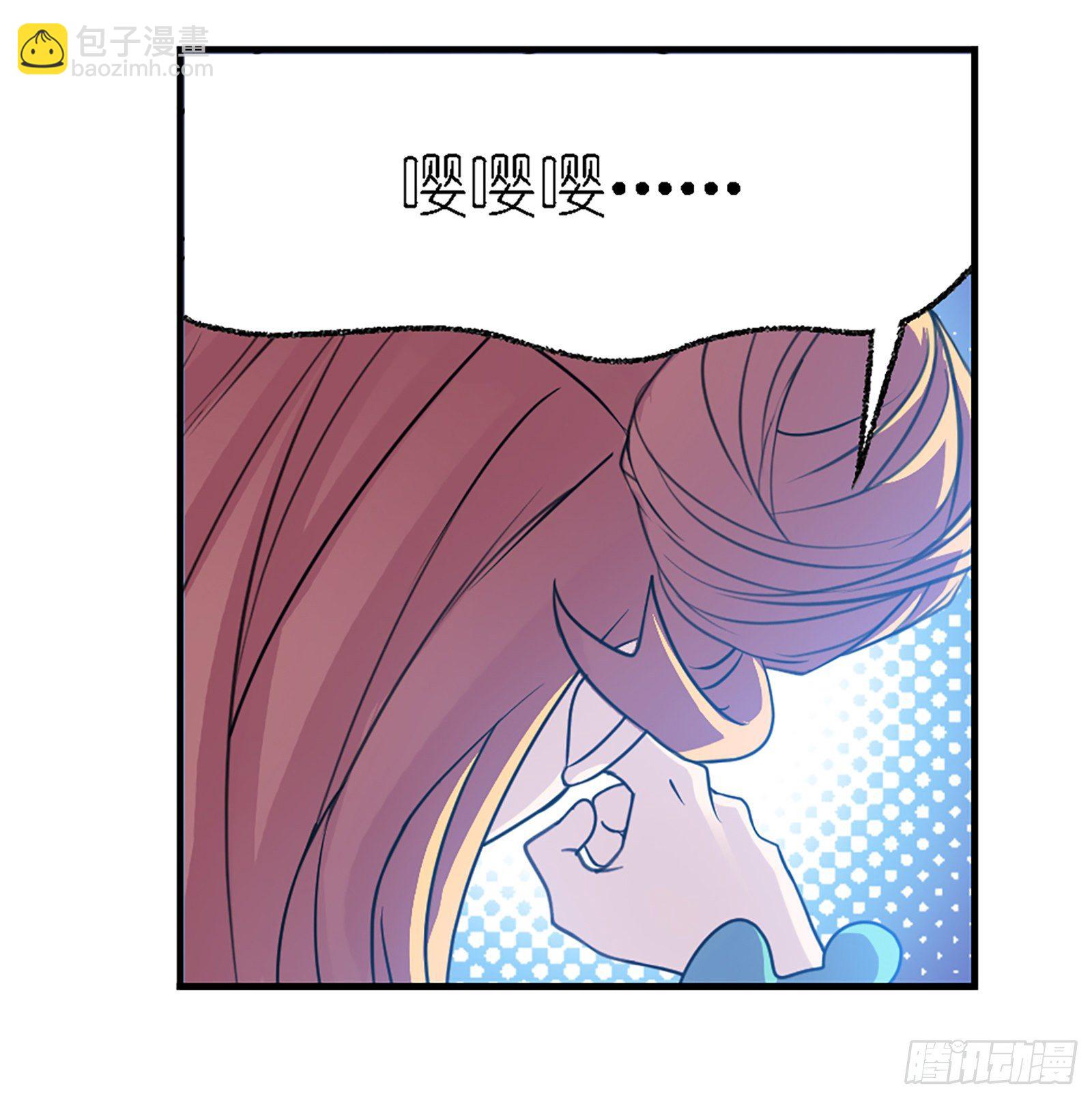 🍼斗罗大陆 第301话 来信（1） 第28页