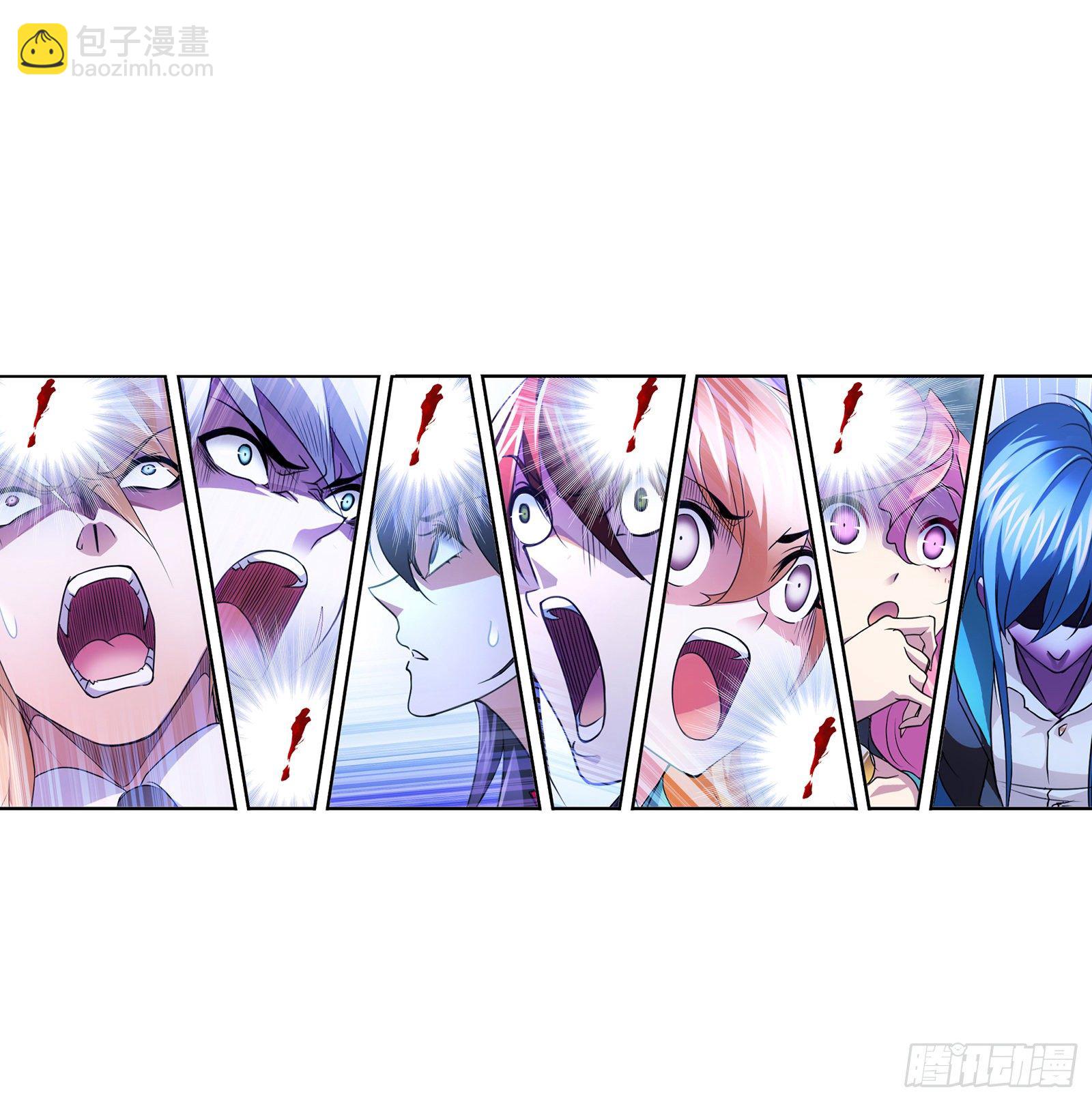 🍼斗罗大陆 第301话 来信（1） 第4页