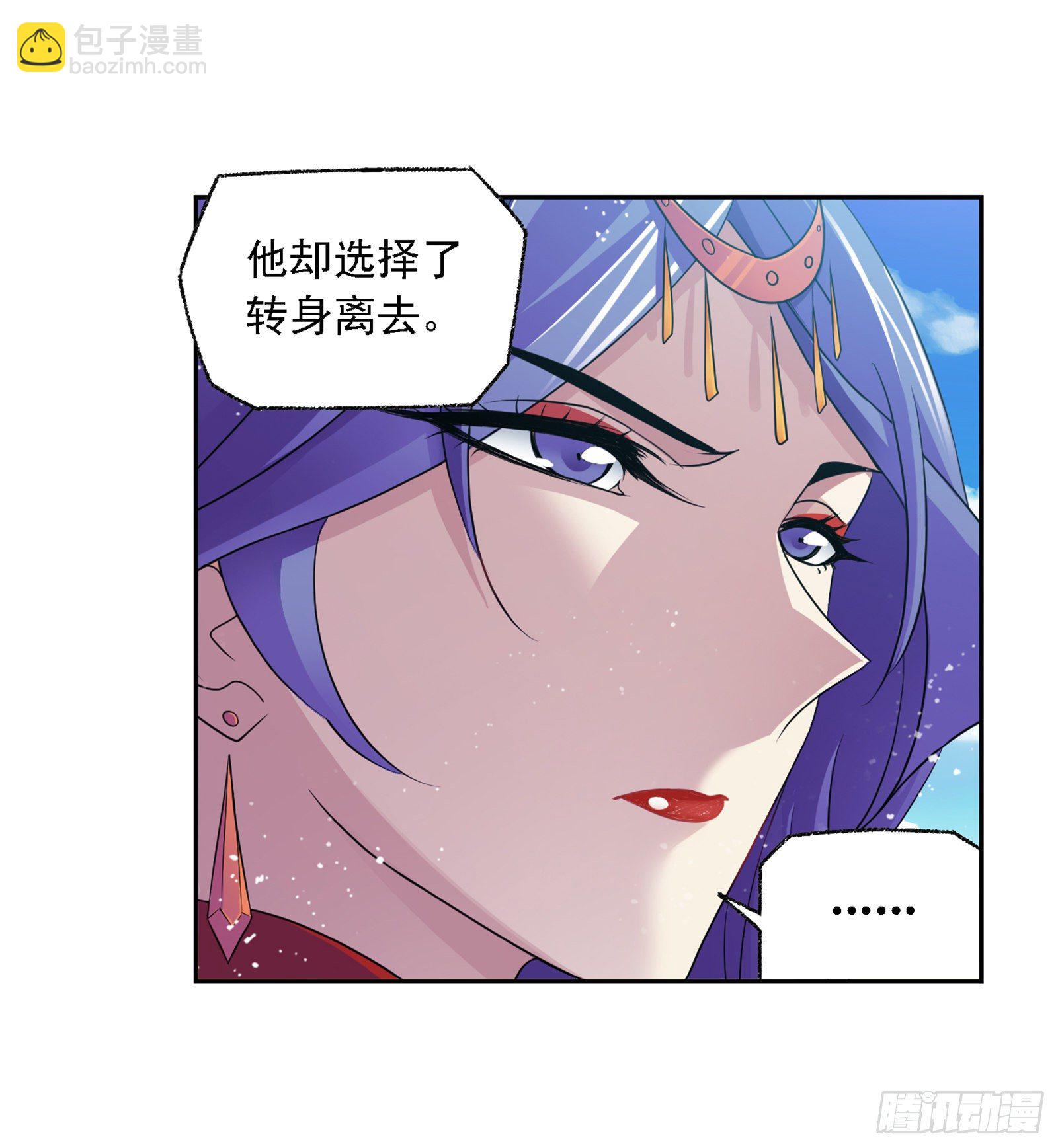 🍼斗罗大陆 第302话 告别（1） 第12页