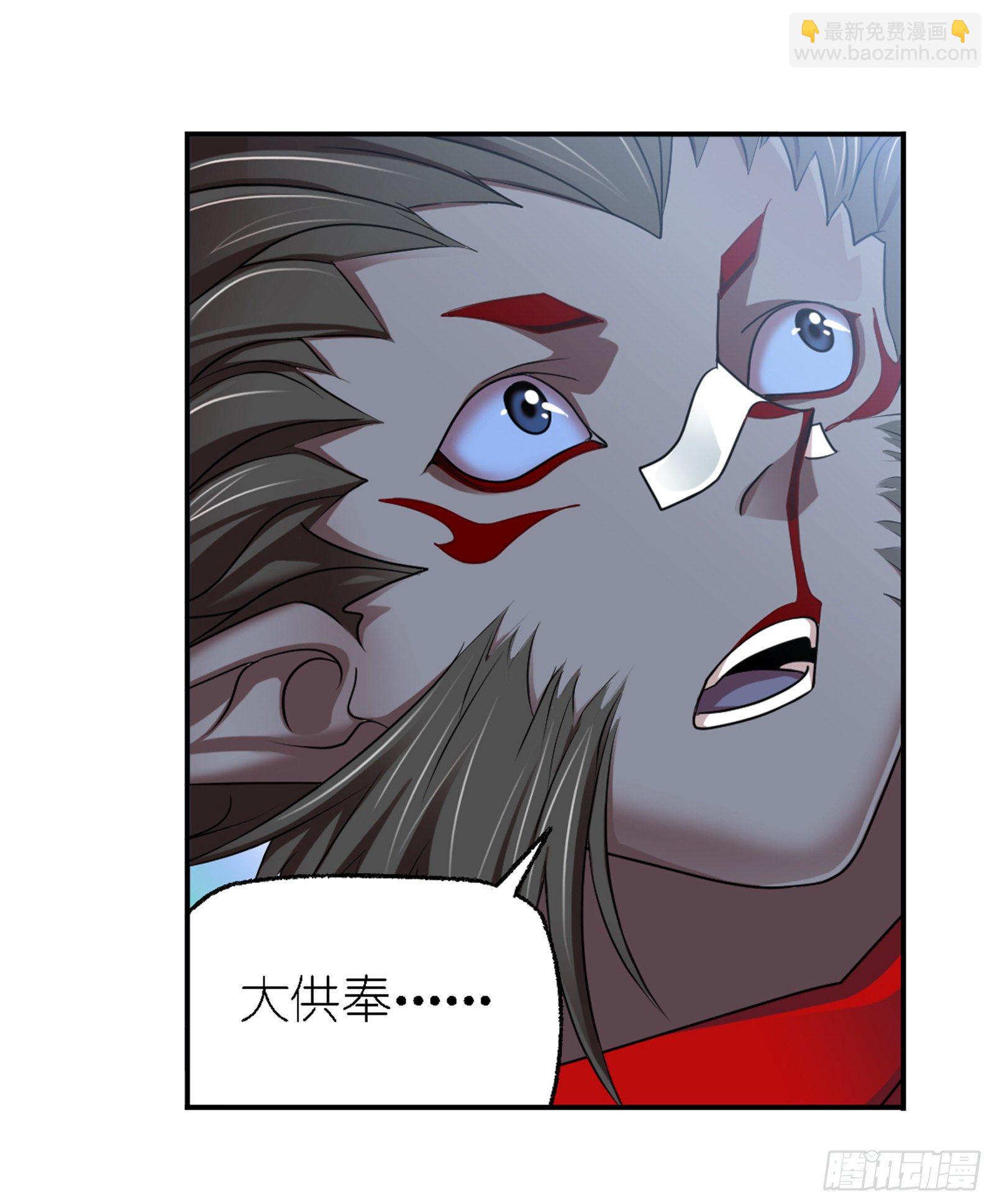 🍼斗罗大陆 第302话 告别（1） 第18页