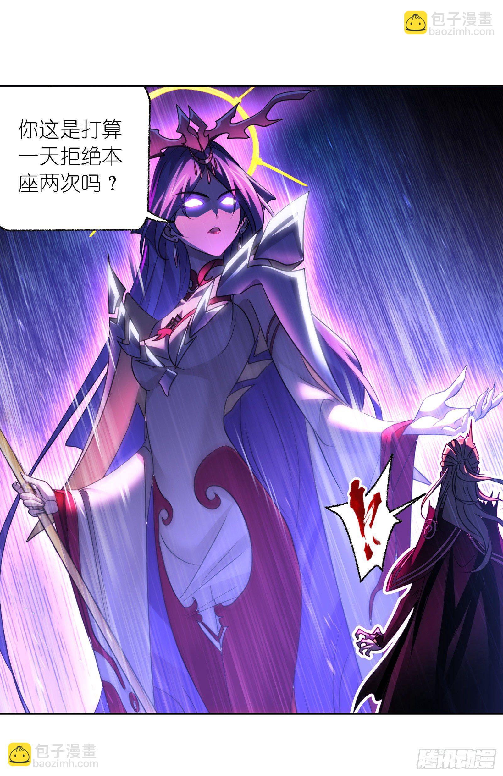🍼斗罗大陆 第302话 告别（1） 第27页