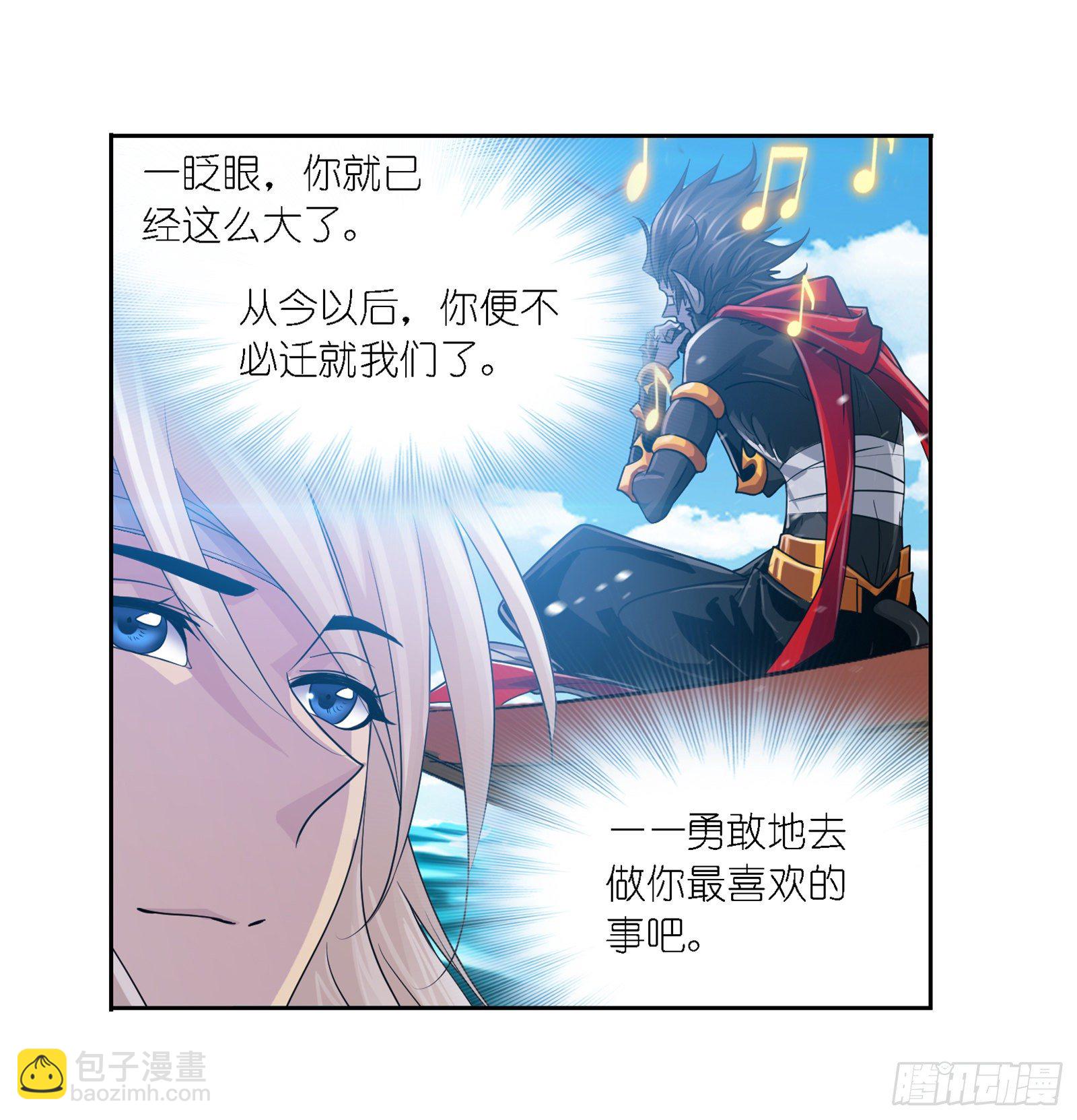 🍼斗罗大陆 第302话 告别（2） 第18页