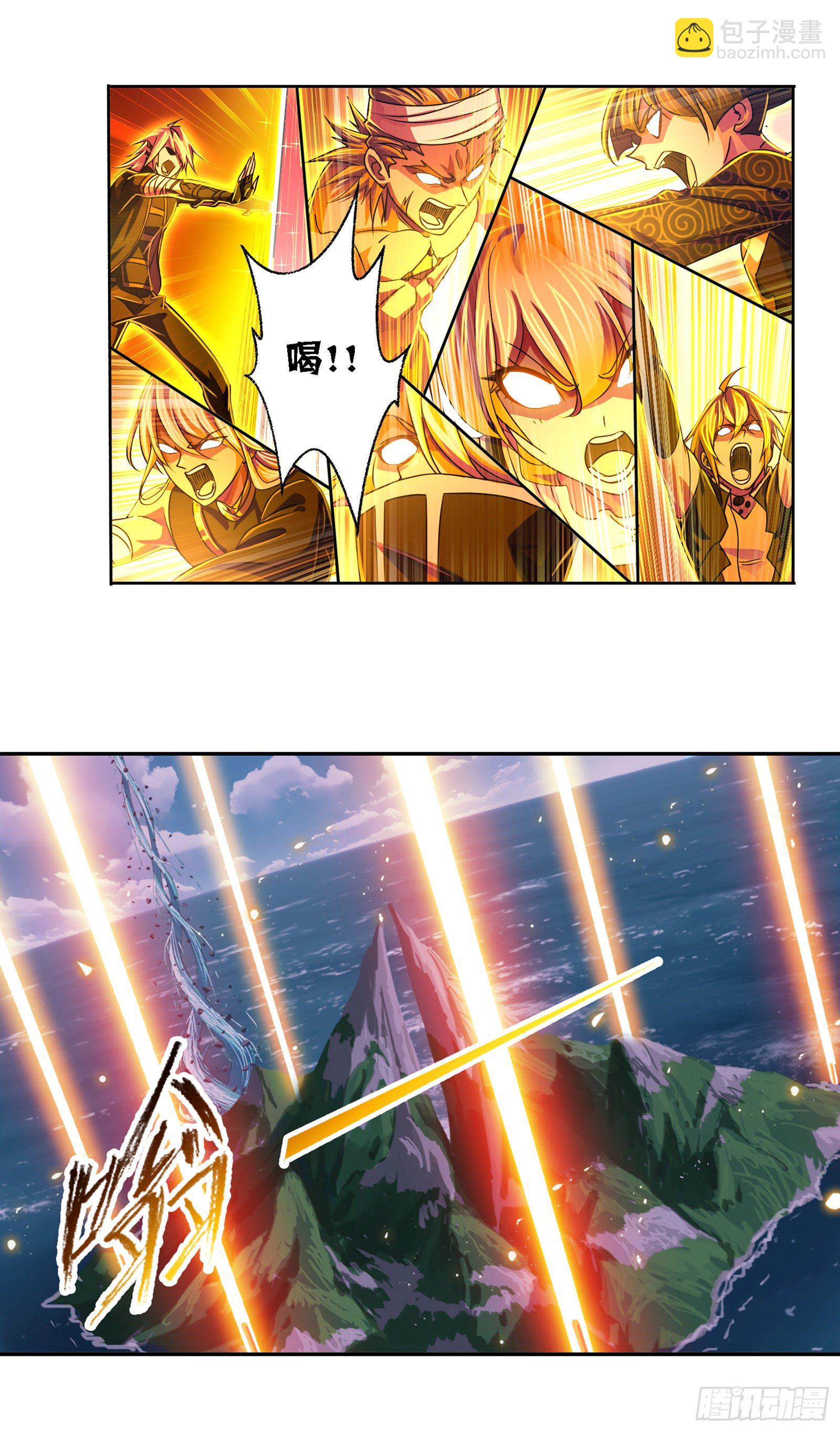 🍼斗罗大陆 第303话 成神之路（2） 第28页