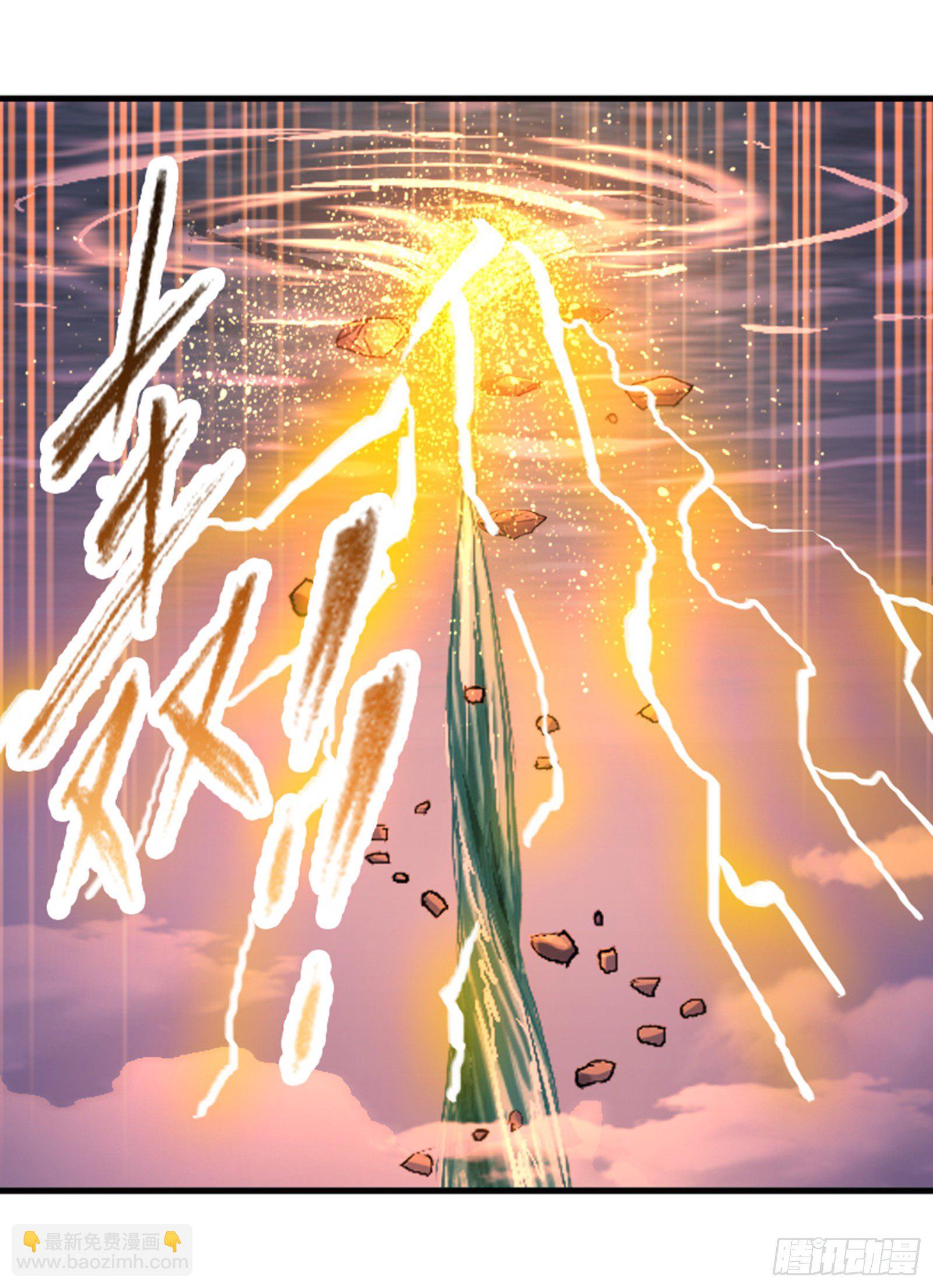 🍼斗罗大陆 第303话 成神之路（2） 第37页