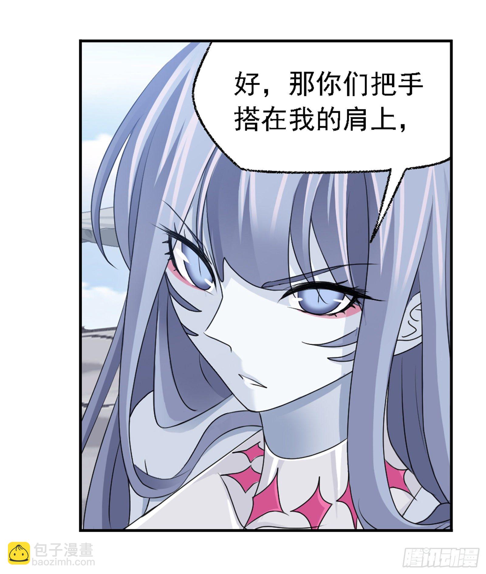 🍼斗罗大陆 第304话 乱葬之海（2） 第35页