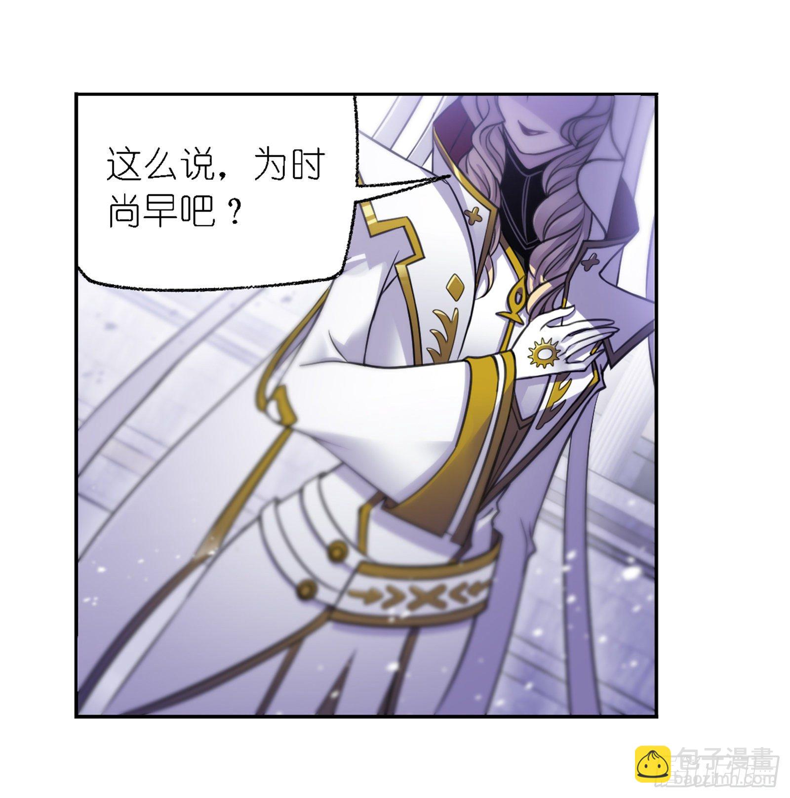 🍼斗罗大陆 第304话 乱葬之海（2） 第8页