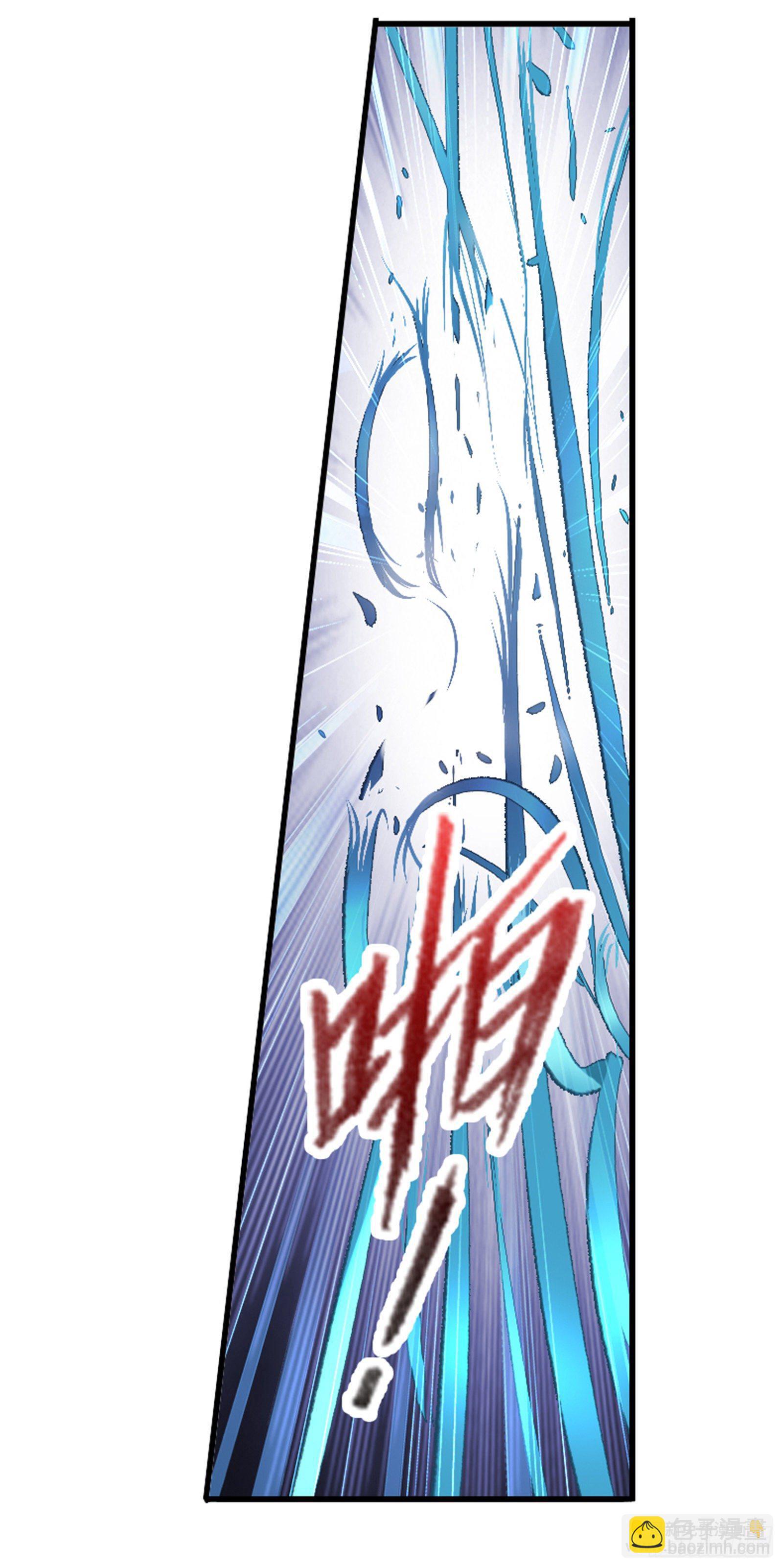 🍼斗罗大陆 第305话 海中奇遇（2） 第21页