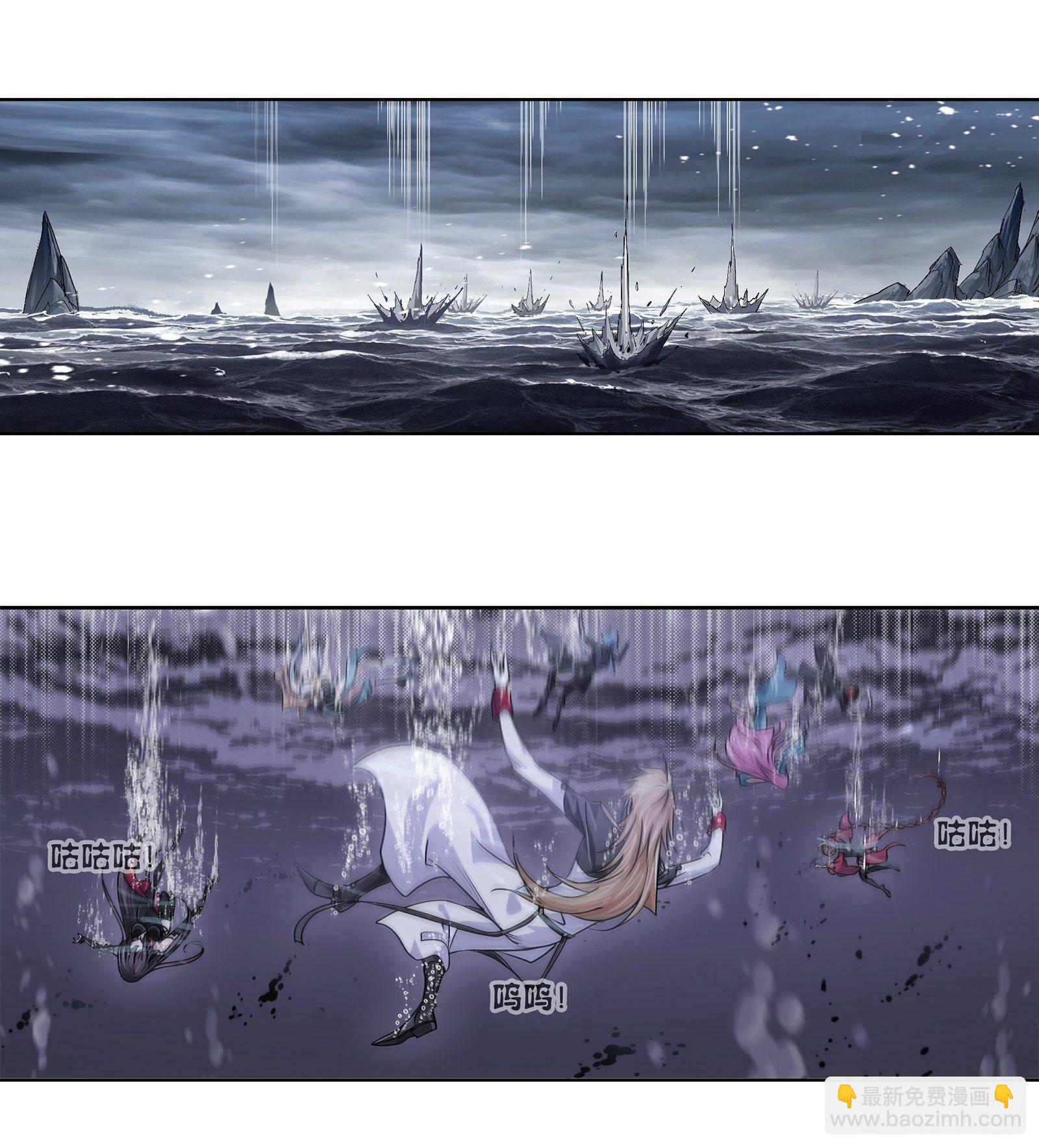 🍼斗罗大陆 第305话 海中奇遇（2） 第23页