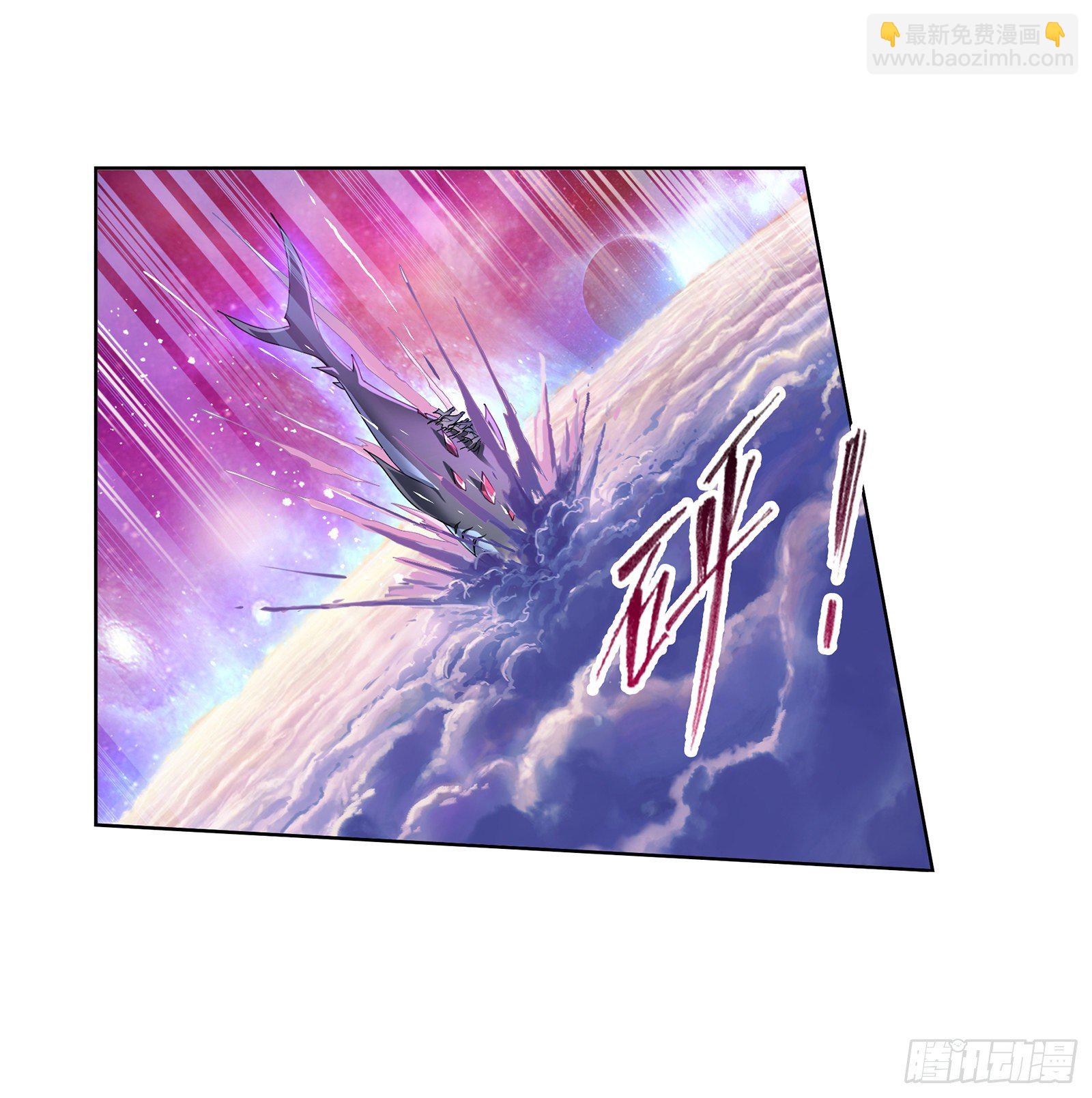 🍼斗罗大陆 第305话 海中奇遇（2） 第6页