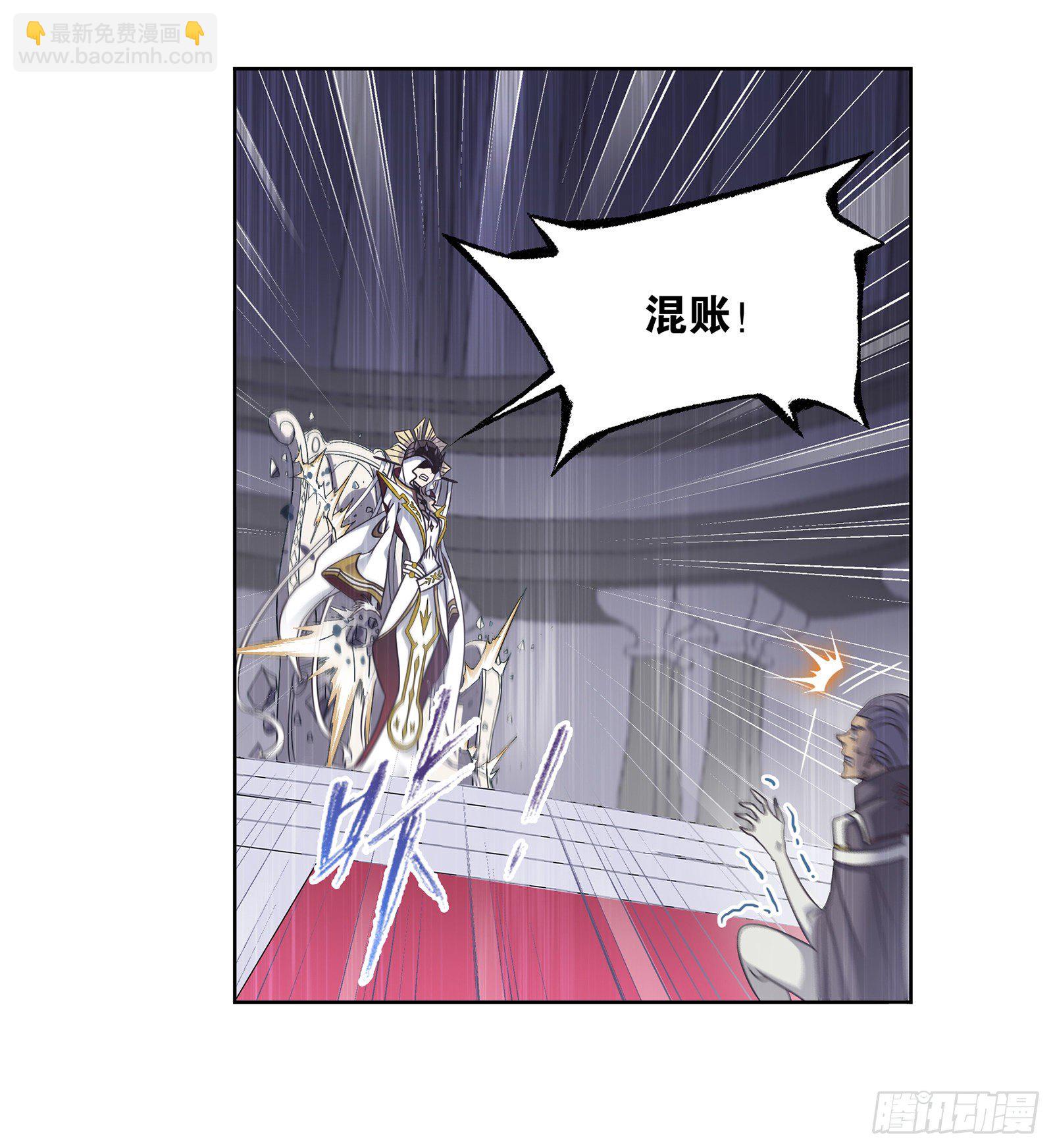 🍼斗罗大陆 第307话 海中炼体（2） 第30页