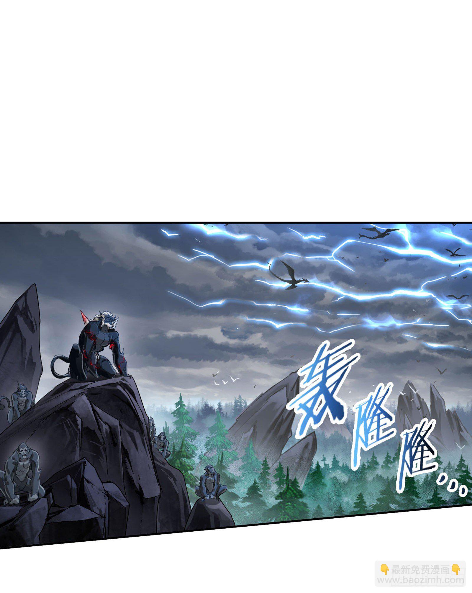 🍼斗罗大陆 第311话 魂兽暴动（2） 第17页