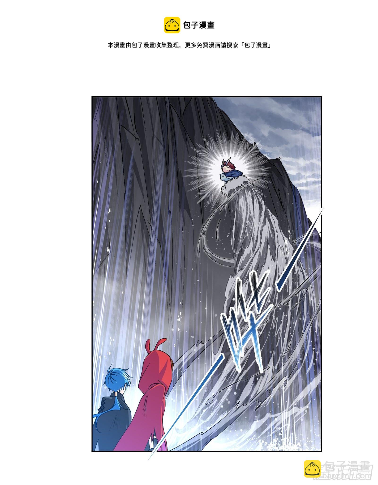 🍼斗罗大陆 第312话 万灵石（2） 第12页