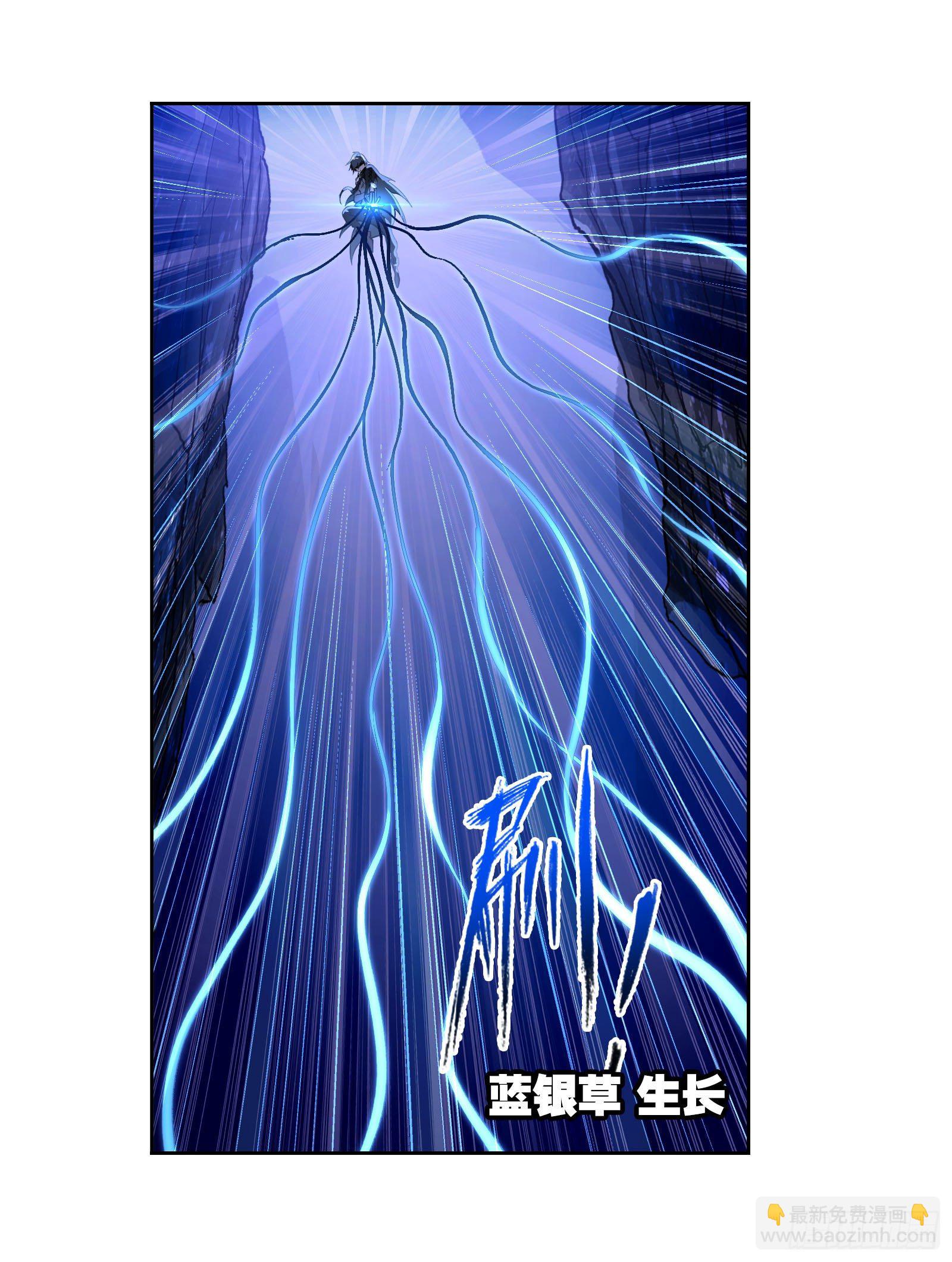 🍼斗罗大陆 第312话 万灵石（2） 第28页