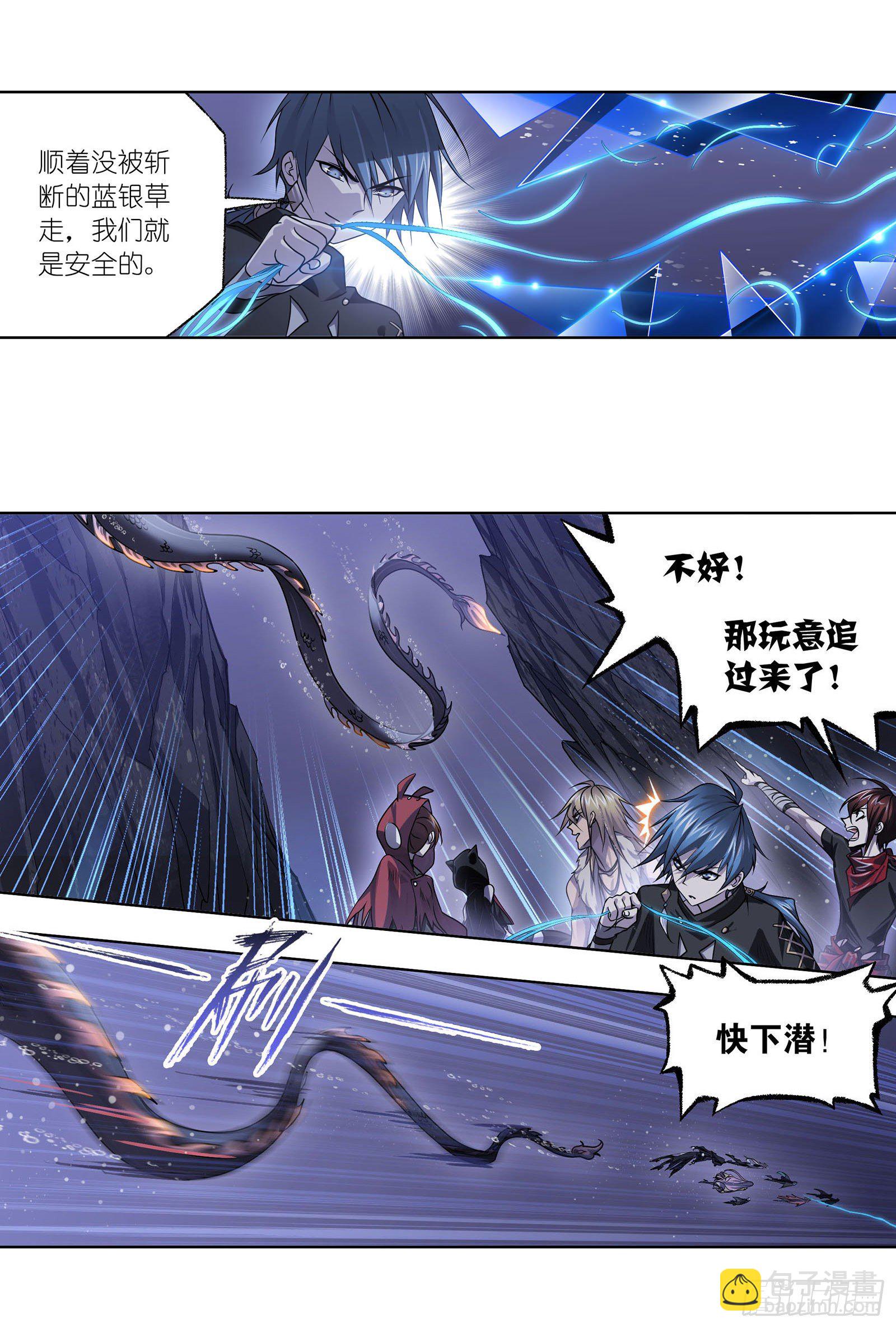 🍼斗罗大陆 第312话 万灵石（2） 第30页