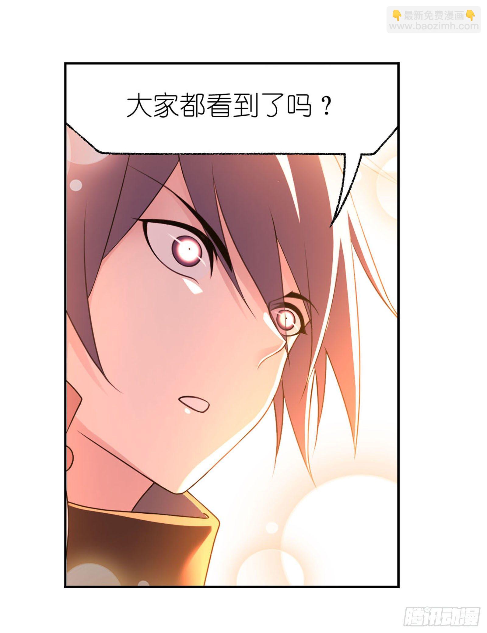 🍼斗罗大陆 第313话 绝地反击（2） 第10页