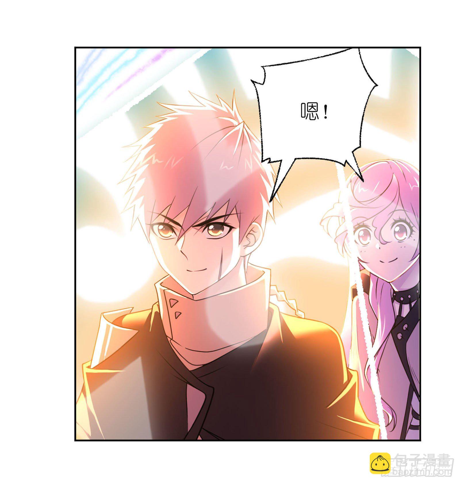 🍼斗罗大陆 第313话 绝地反击（2） 第11页