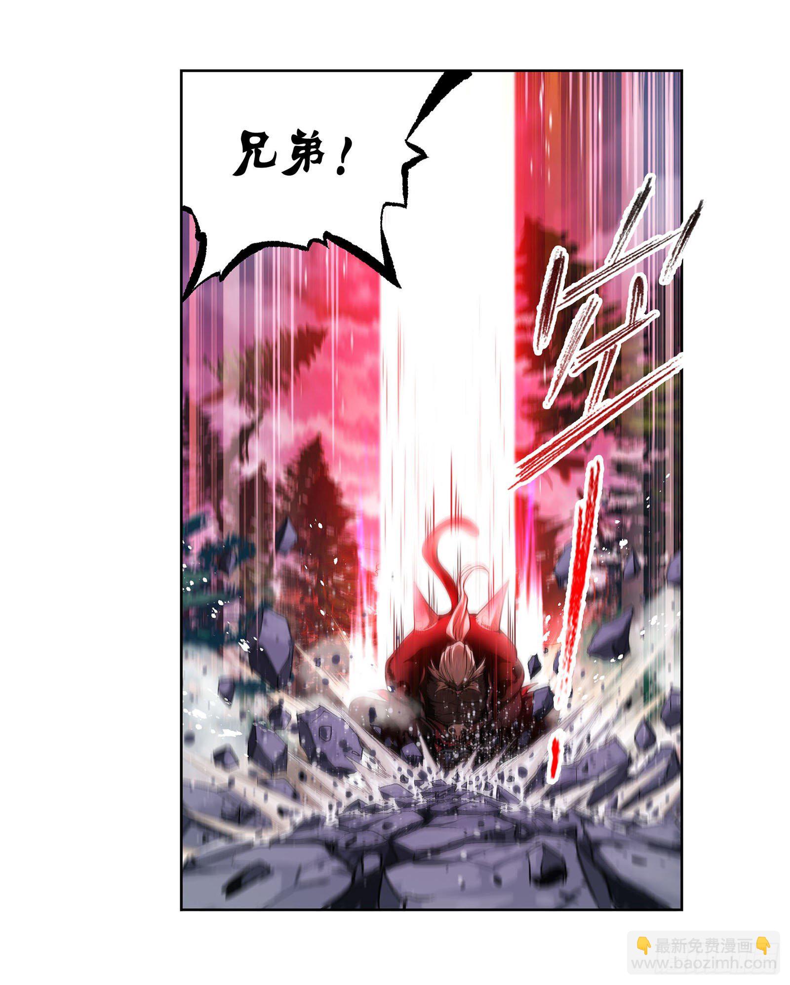 🍼斗罗大陆 第313话 绝地反击（2） 第23页