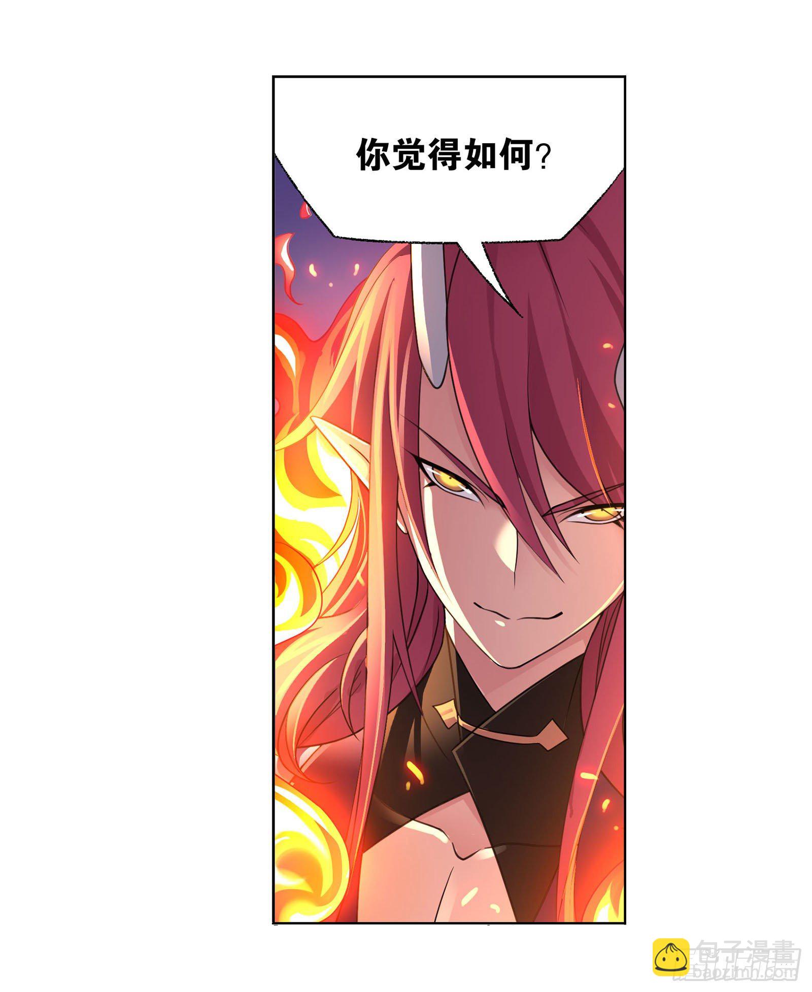🍼斗罗大陆 第314话 战九幽（2） 第11页