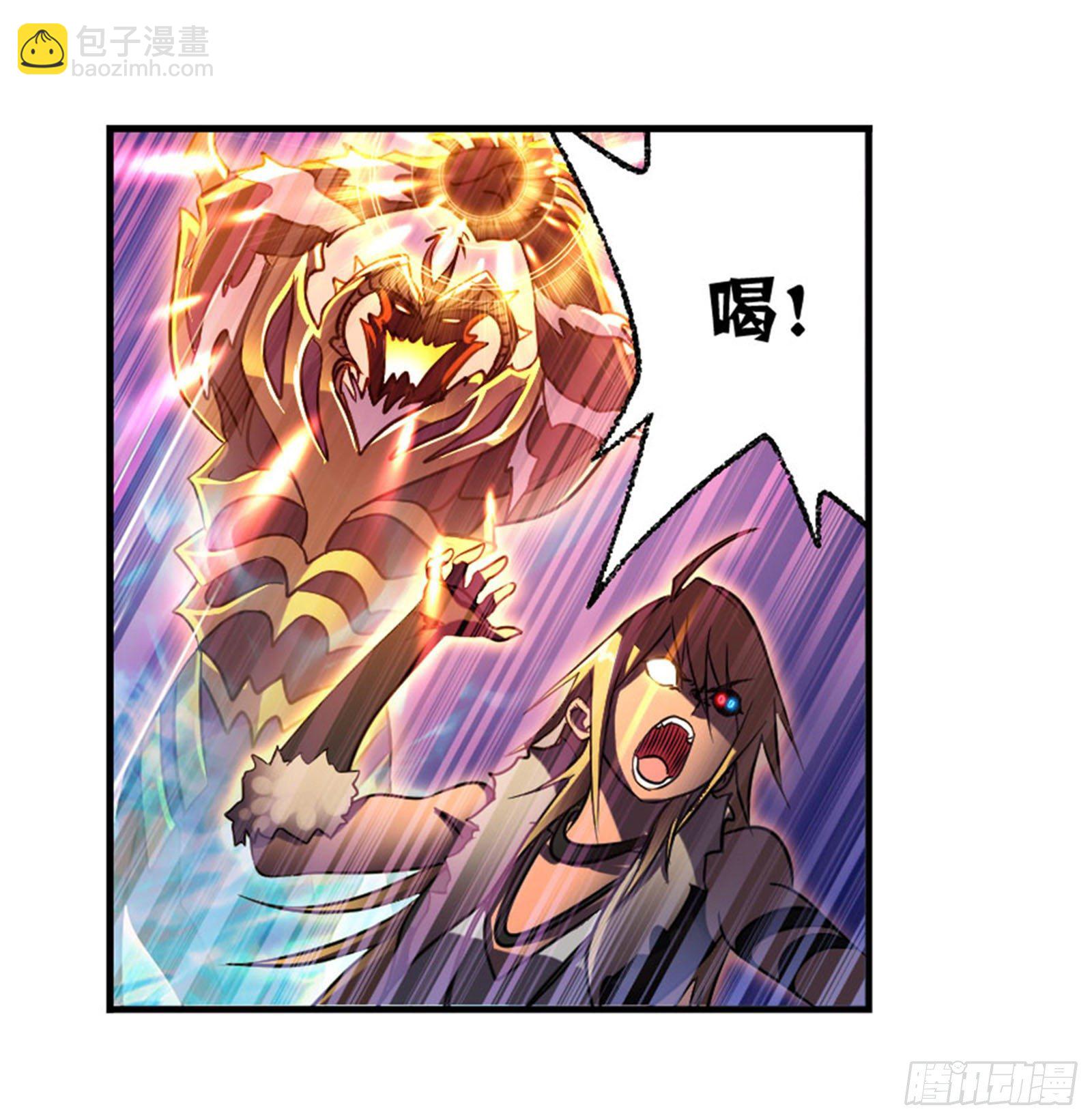 🍼斗罗大陆 第314话 战九幽（2） 第20页