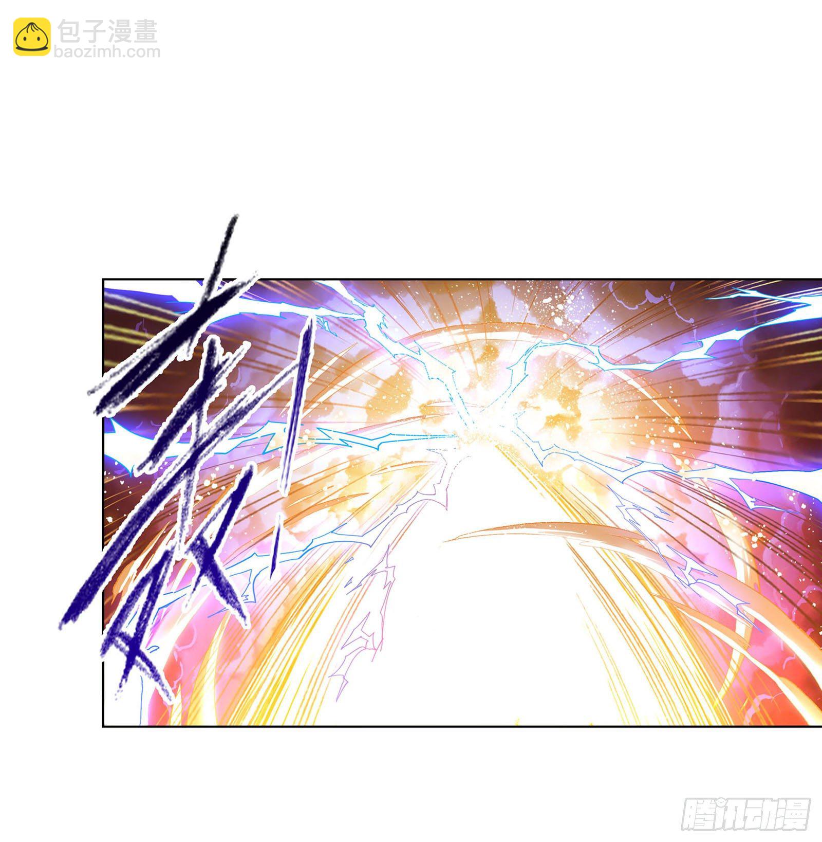 🍼斗罗大陆 第316话 绝对力量（2） 第2页