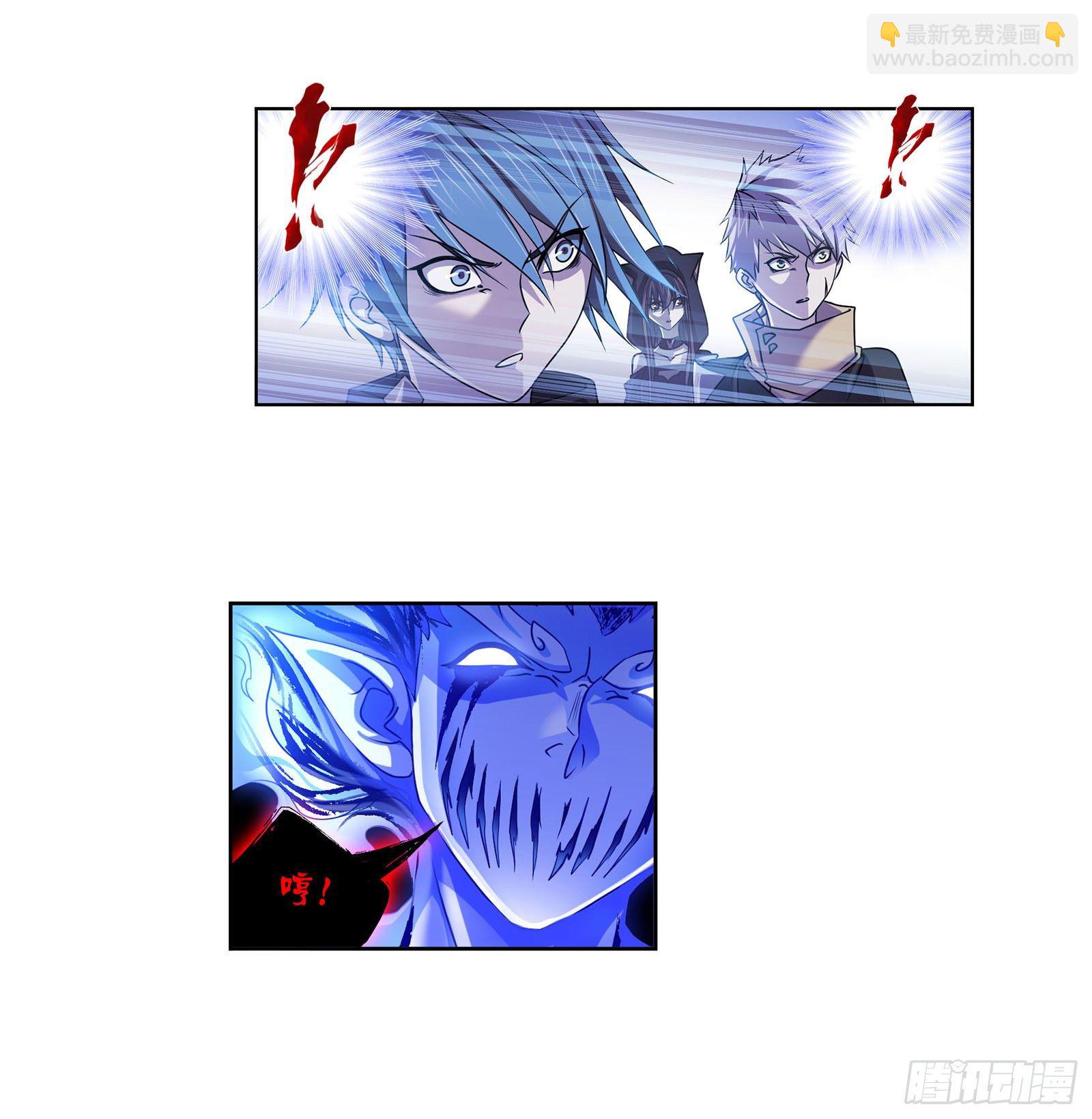🍼斗罗大陆 第316话 绝对力量（2） 第23页