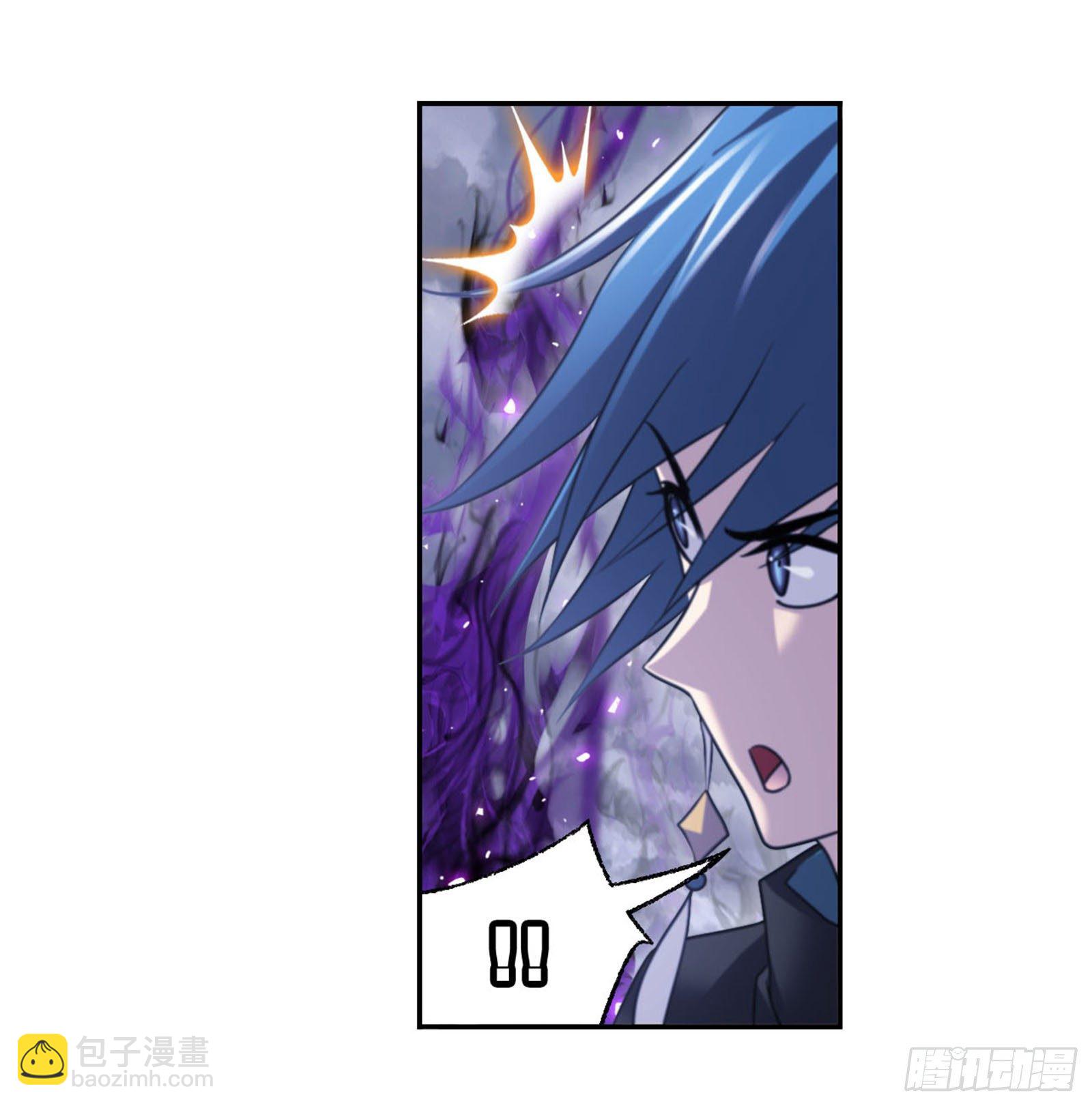 🍼斗罗大陆 第316话 绝对力量（2） 第6页