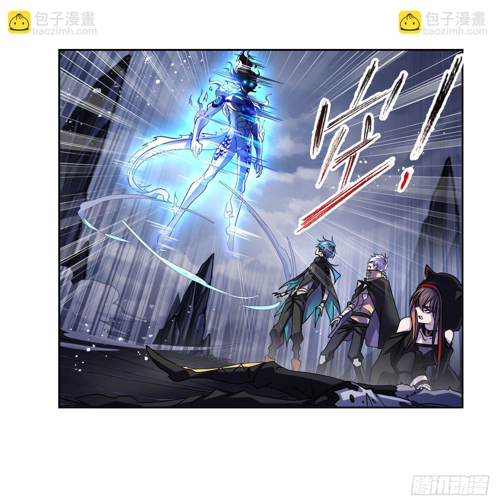 🍼斗罗大陆 第317话 魂兽盛宴（2） 第17页
