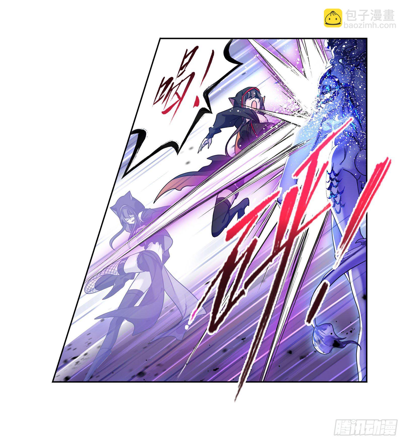 🍼斗罗大陆 第317话 魂兽盛宴（2） 第19页
