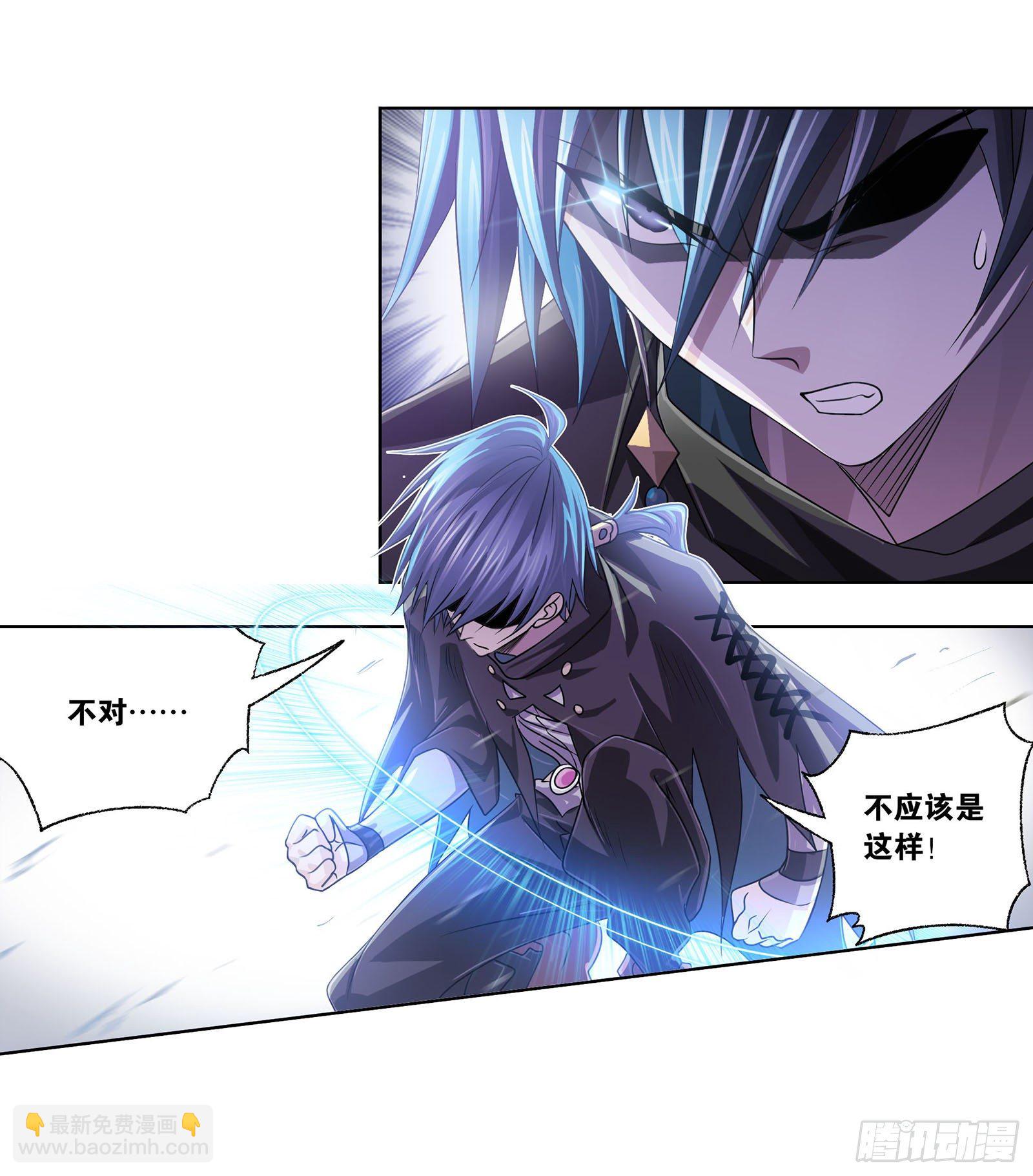 🍼斗罗大陆 第317话 魂兽盛宴（2） 第34页