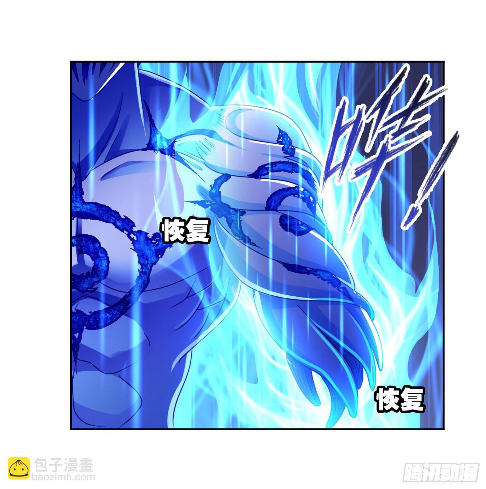 🍼斗罗大陆 第317话 魂兽盛宴（2） 第6页