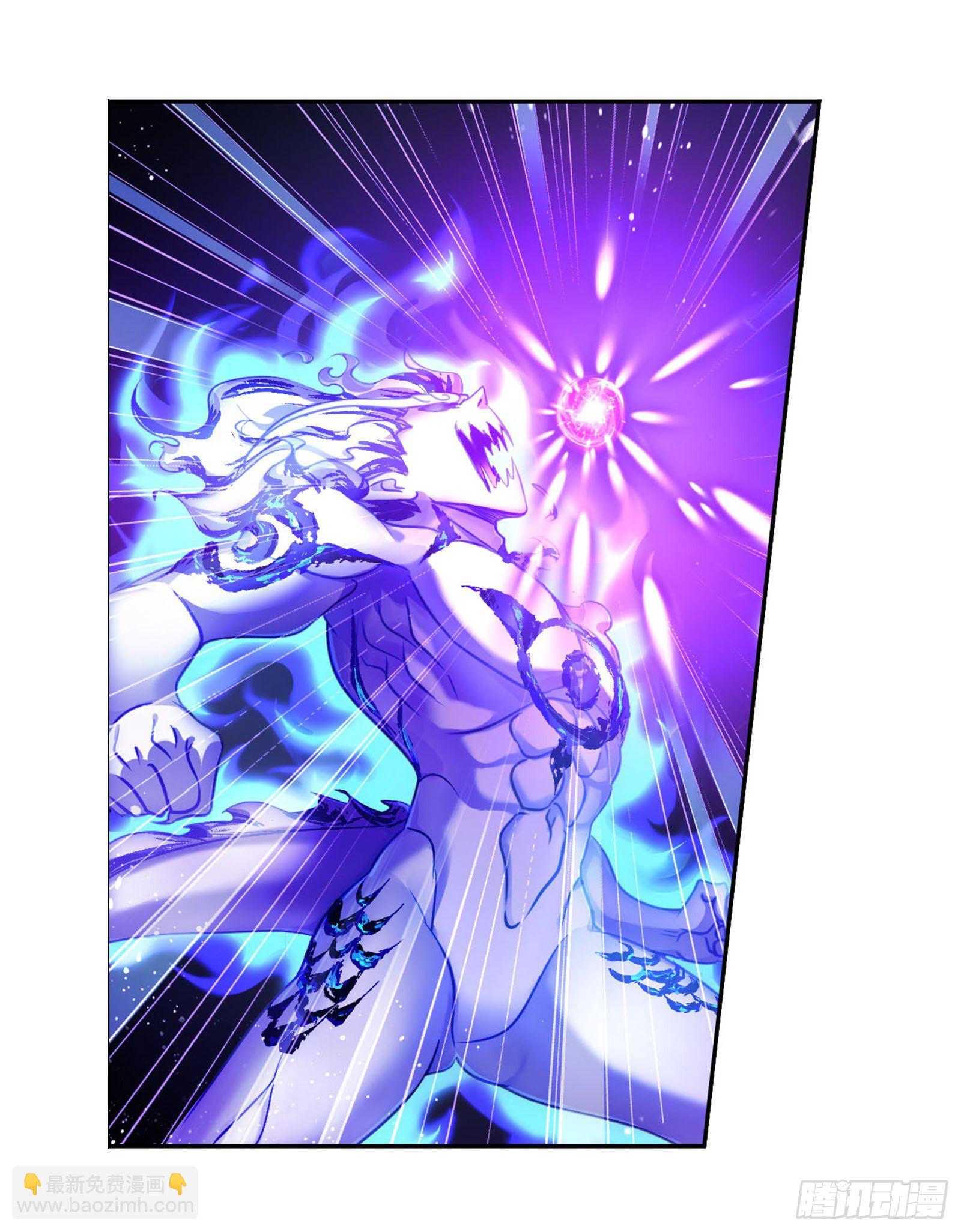 🍼斗罗大陆 第317话 魂兽盛宴（2） 第8页